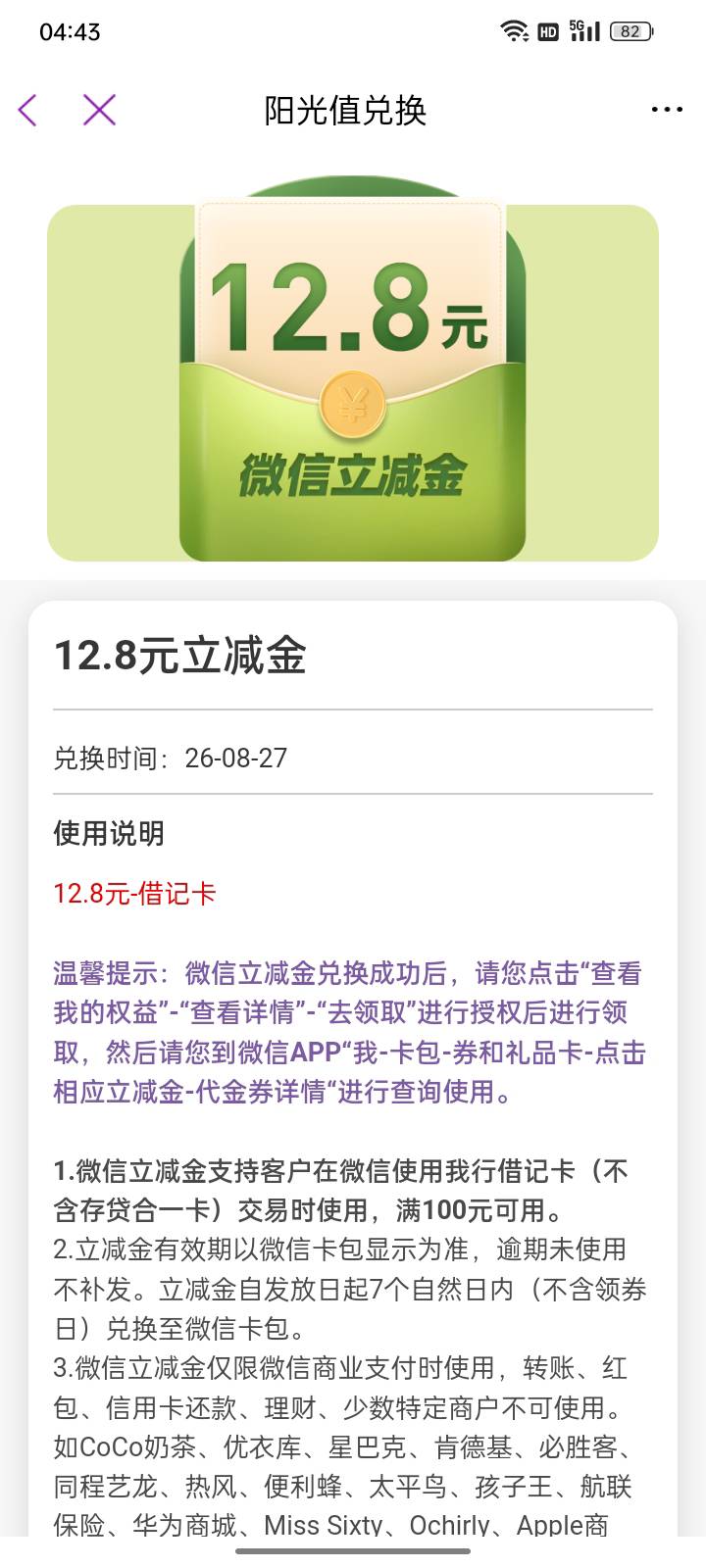水了


71 / 作者:请自行备注 / 