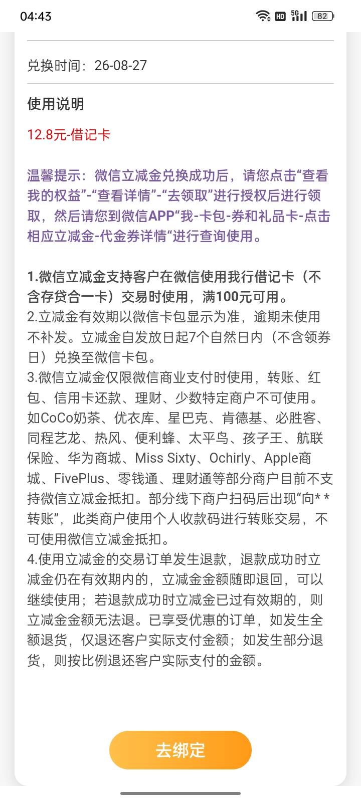 水了


81 / 作者:请自行备注 / 