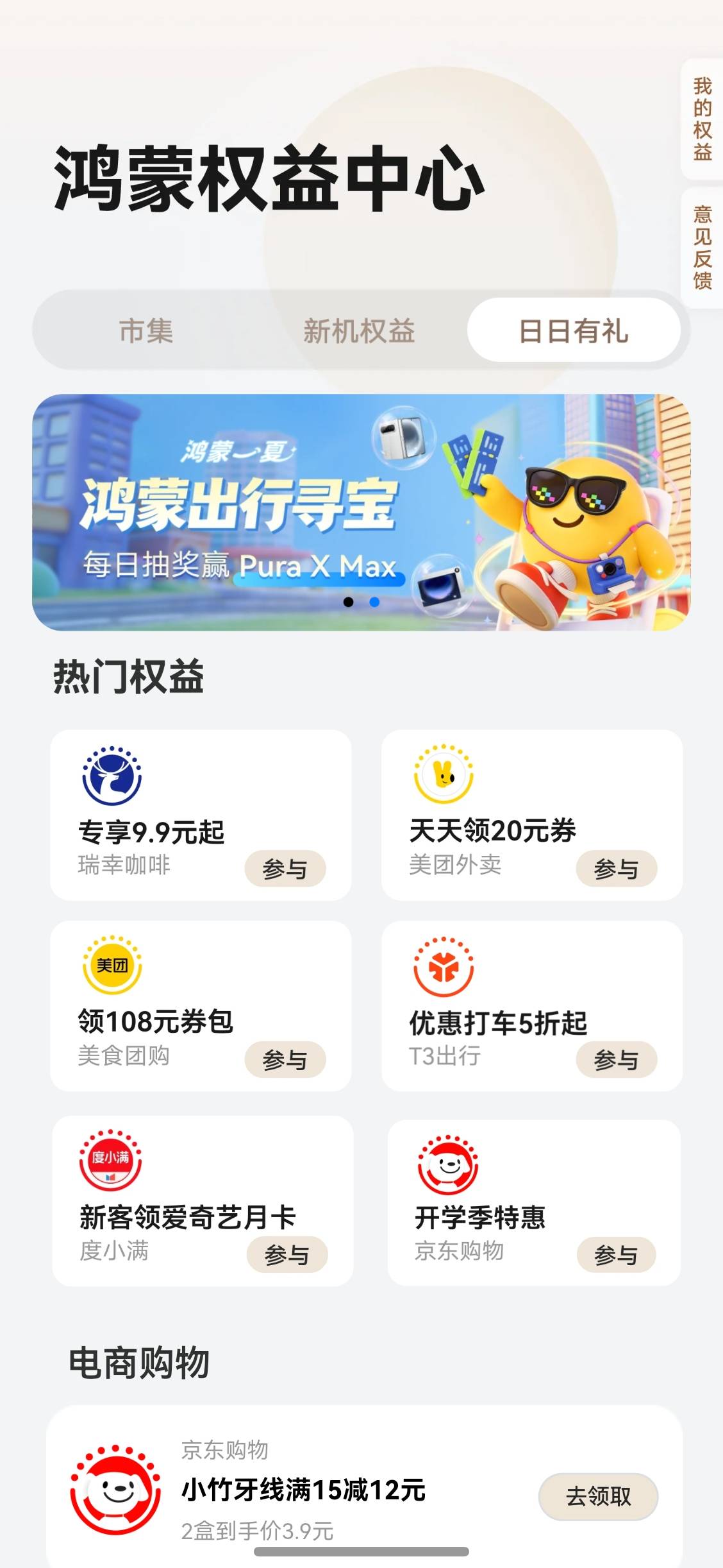 买了个假华为

36 / 作者:伊卡尔斯 / 