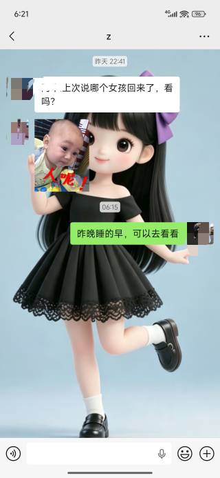 去看看吧，不行给个红包就撤，反正在家也无聊

93 / 作者:永恒yi / 