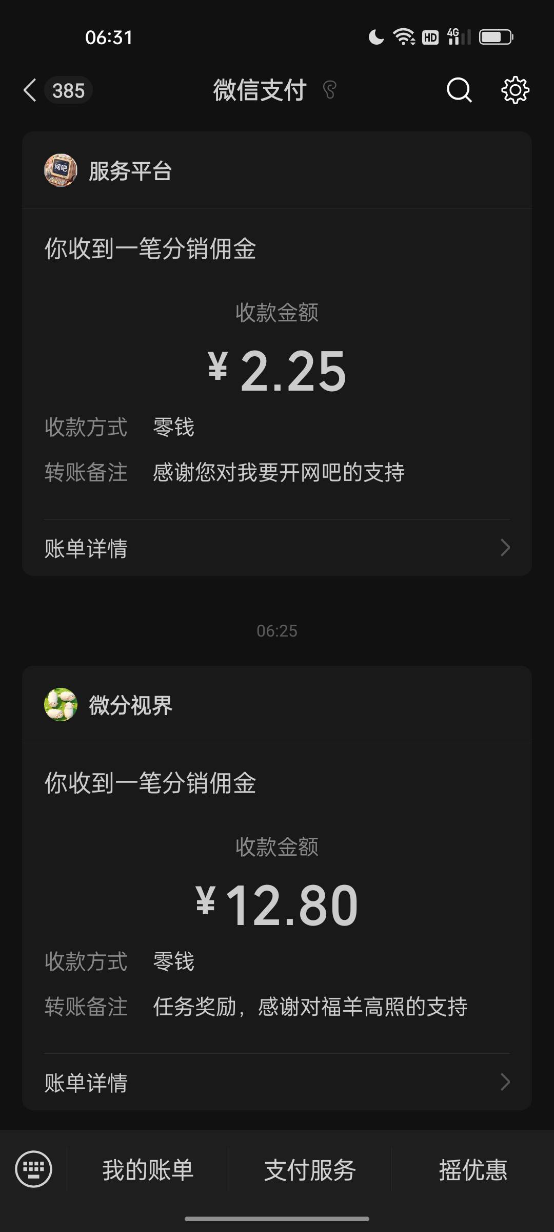 玩了3天还没黑

65 / 作者:夏天悄悄告诉你 / 