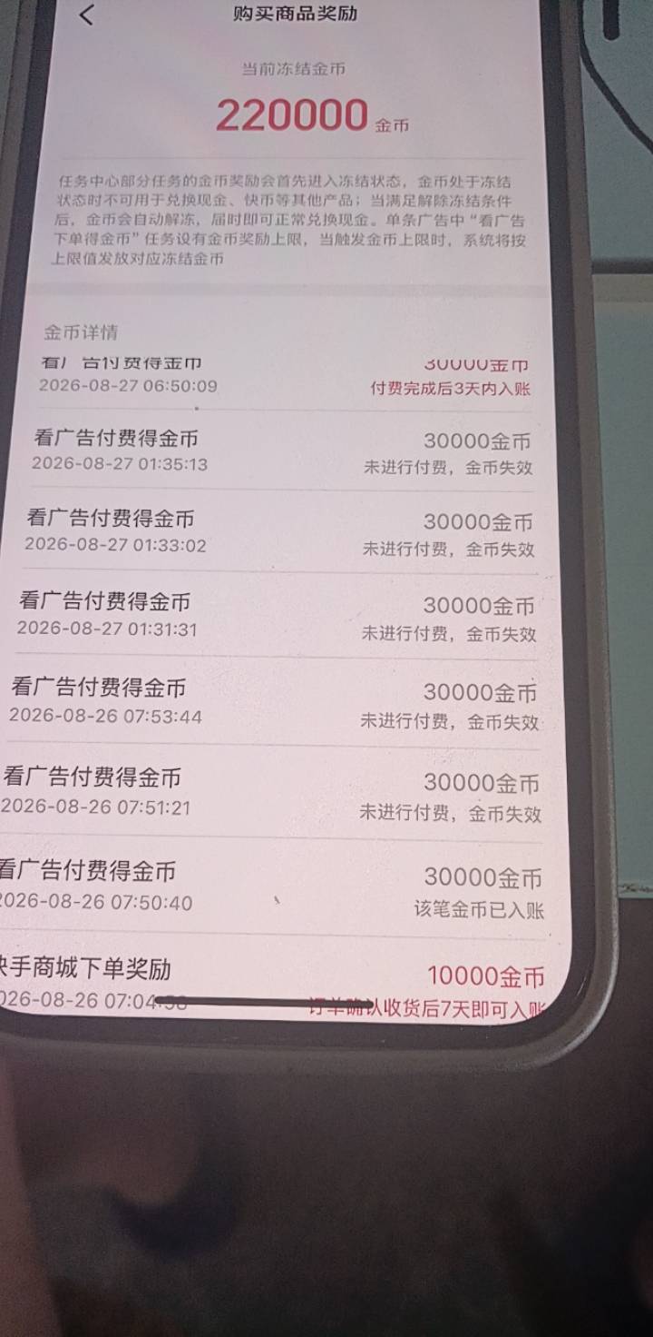 老哥们，像我这种找客服能给补吗？

81 / 作者:上来看看 / 