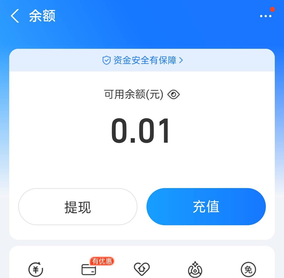 挂壁系统：叮！恭喜宿主挂壁三千天任务已完成，奖励十个亿已合理到账。

4 / 作者:尛•牛•蛮 / 
