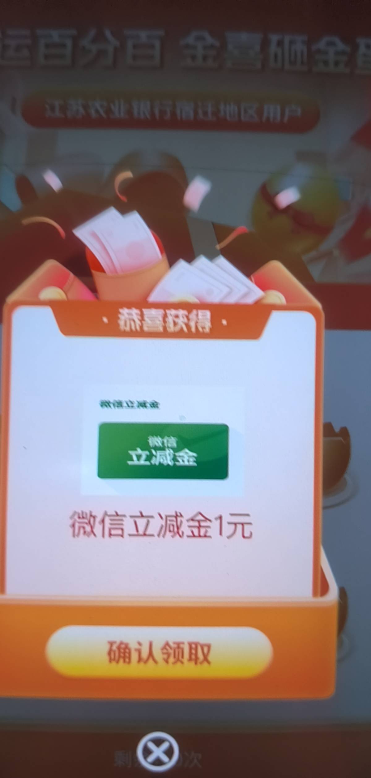哈比比们，宿迁农行金蛋可以冲了人人8

68 / 作者:打昏过去了 / 