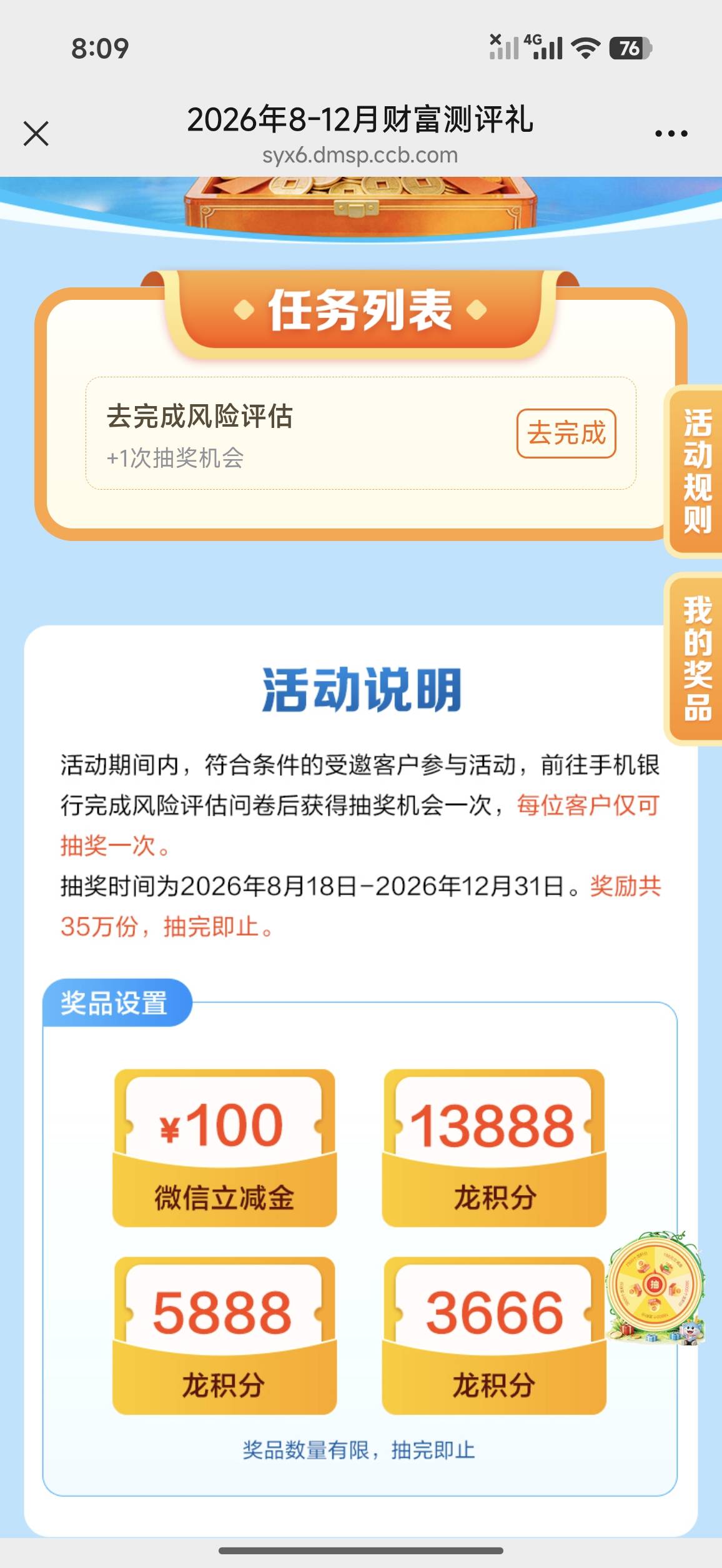 8月27日羊毛线报总结合集50 / 作者:忘了說晚安丶 / 