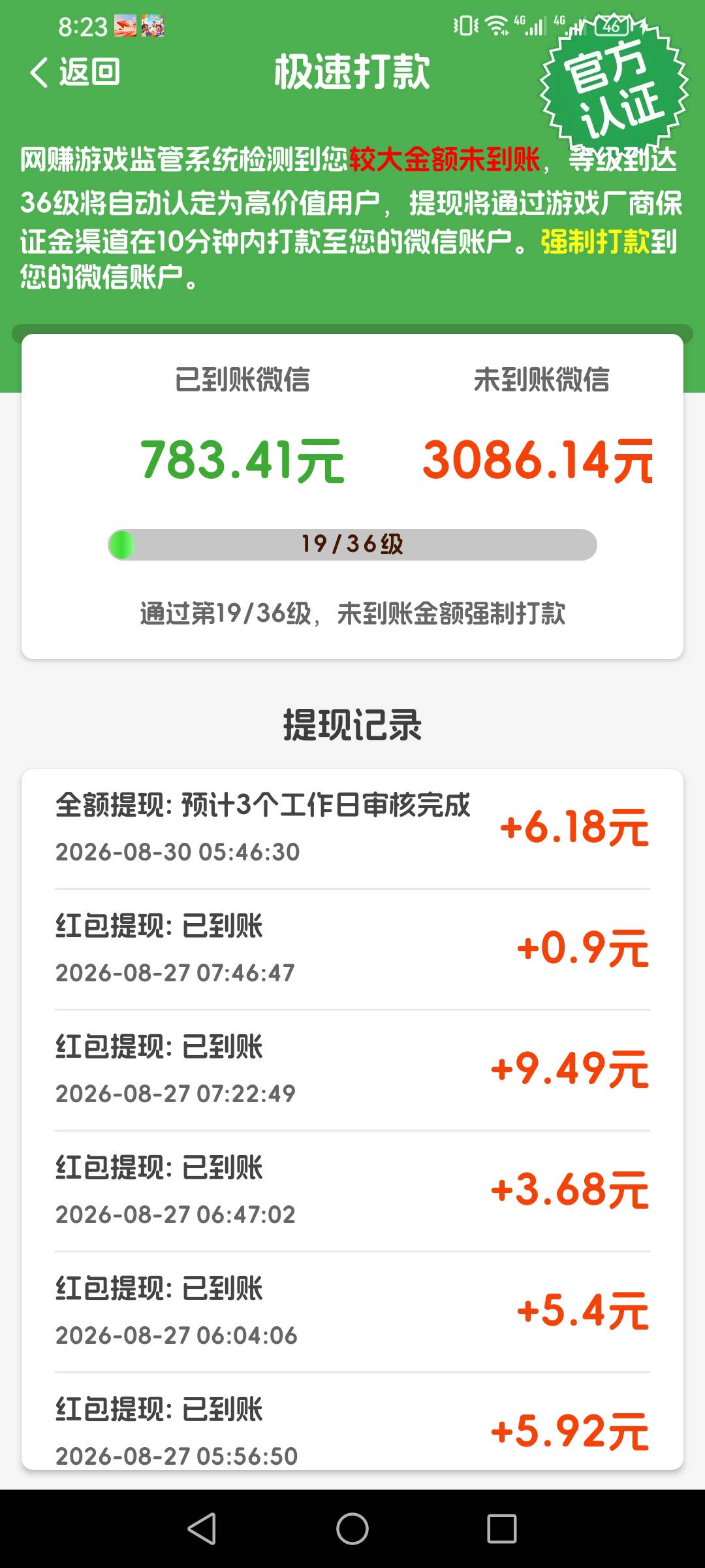 7点33分开始看的，50分钟100块。提了800了，就这样吧，看累了虽然还在爆，每天只能提379 / 作者:一夜十次郎 / 