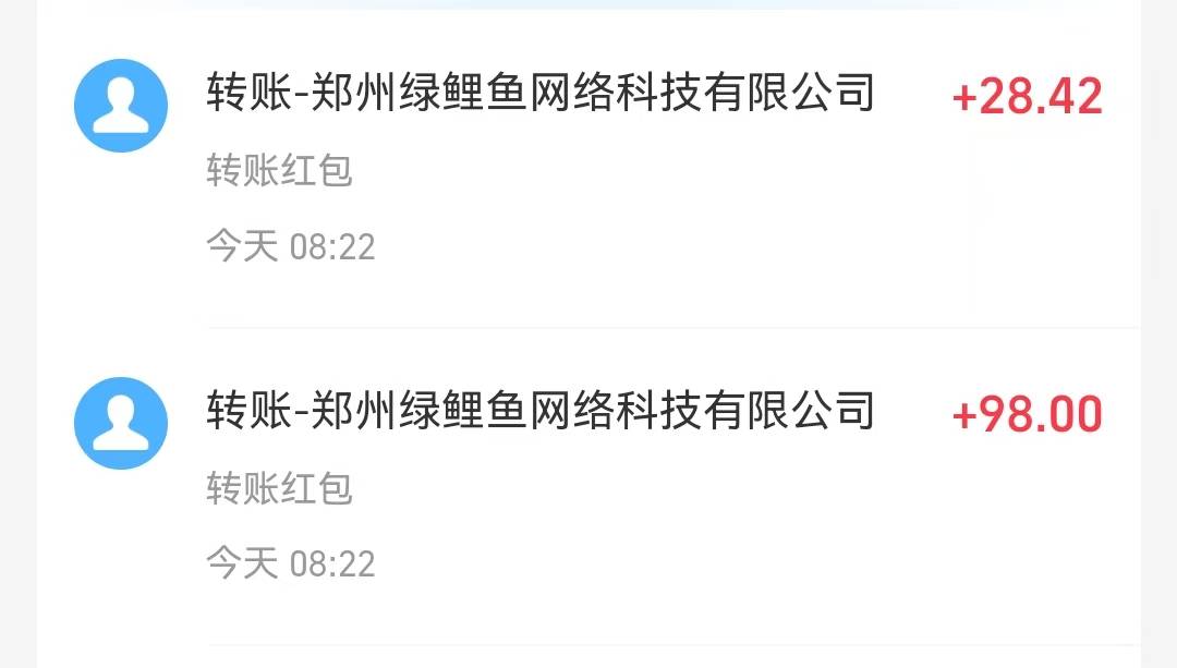 现在卡农提现秒到


68 / 作者:陈小刀99 / 