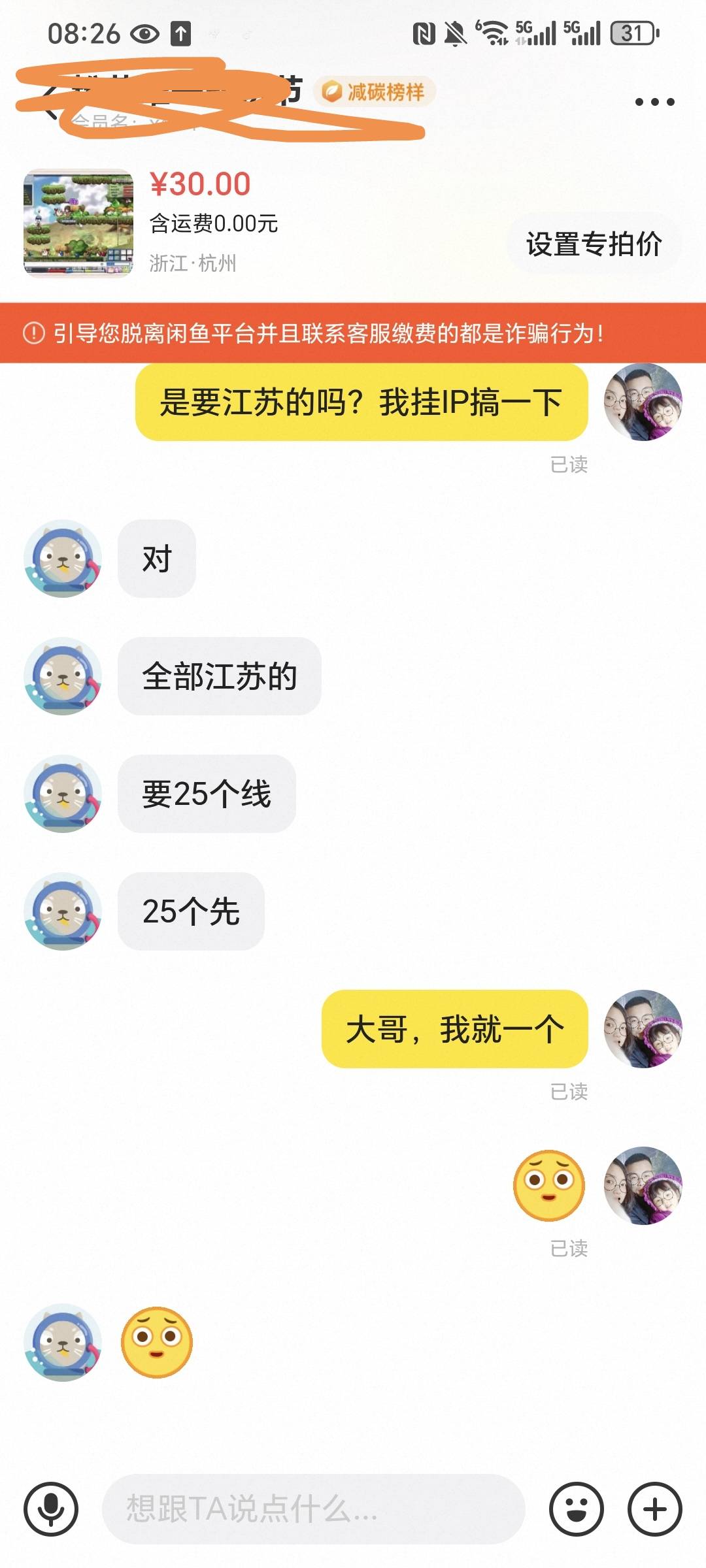 碰见个大手子可惜就一个 

49 / 作者:名字真难取啊 / 