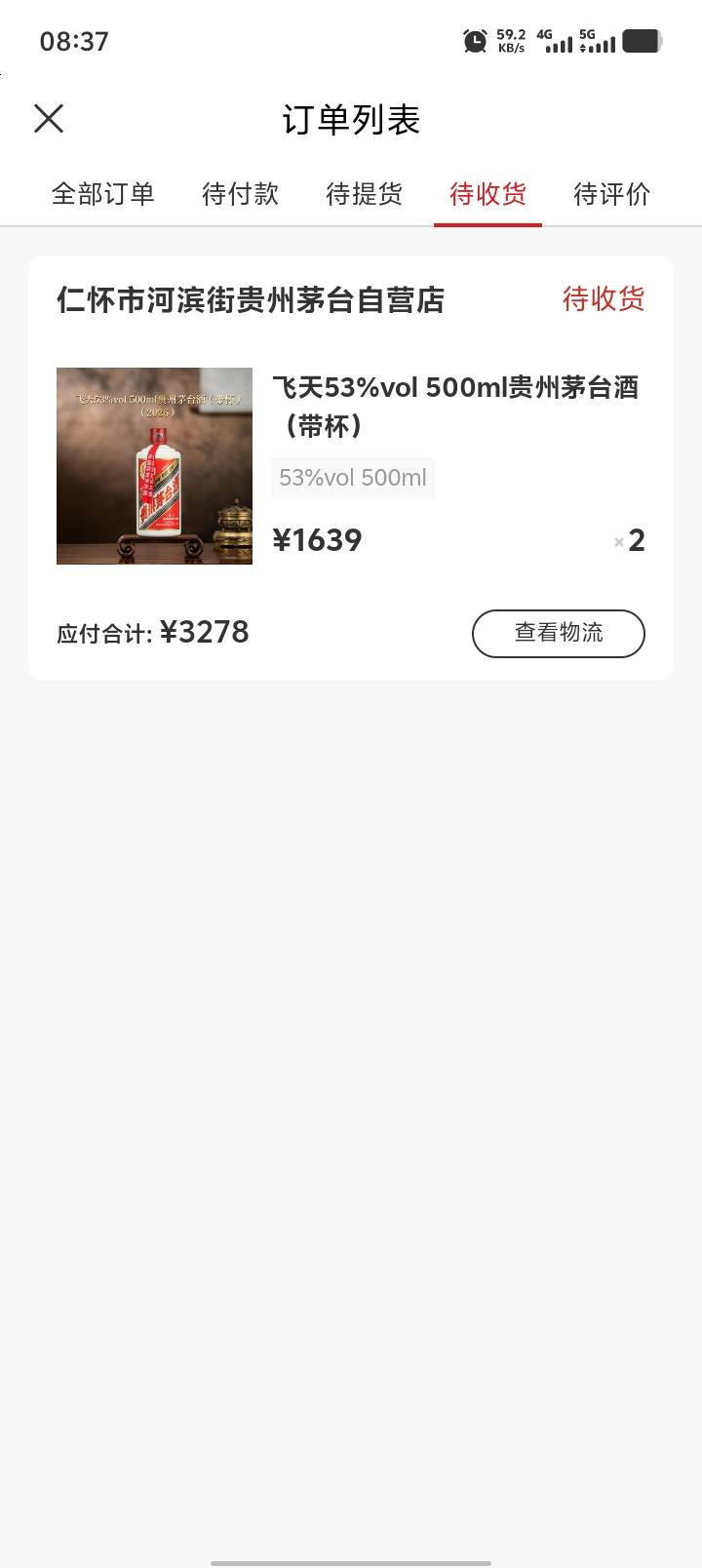 这个要多少合适？

46 / 作者:扎巴头 / 