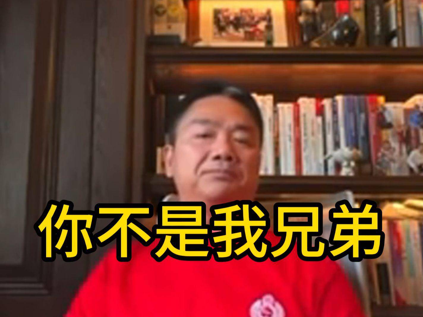 东哥忘记了曾经的誓言了？

17 / 作者:扛不住了老哥们 / 