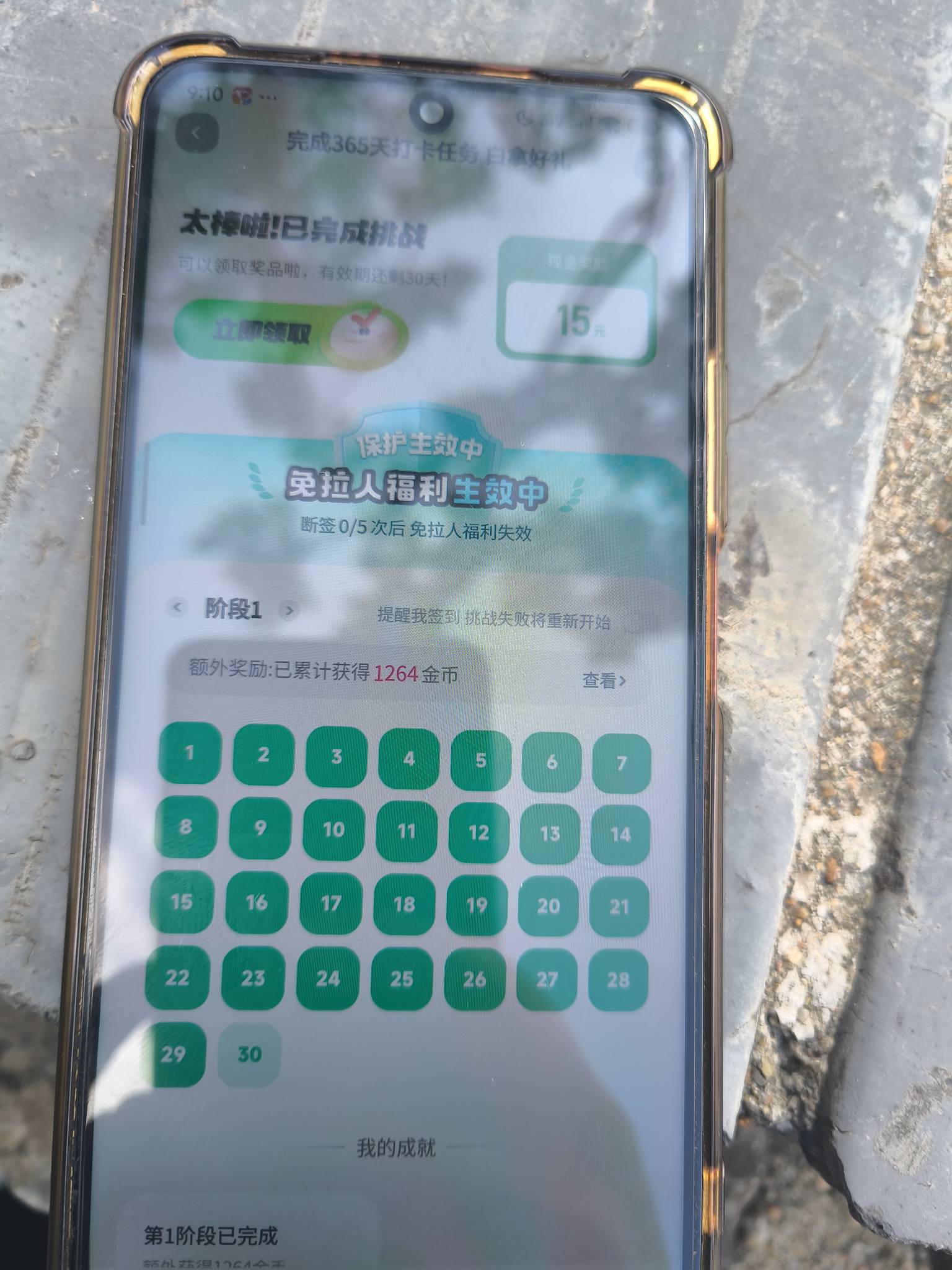 破0

21 / 作者:我是麻花疼的爹 / 