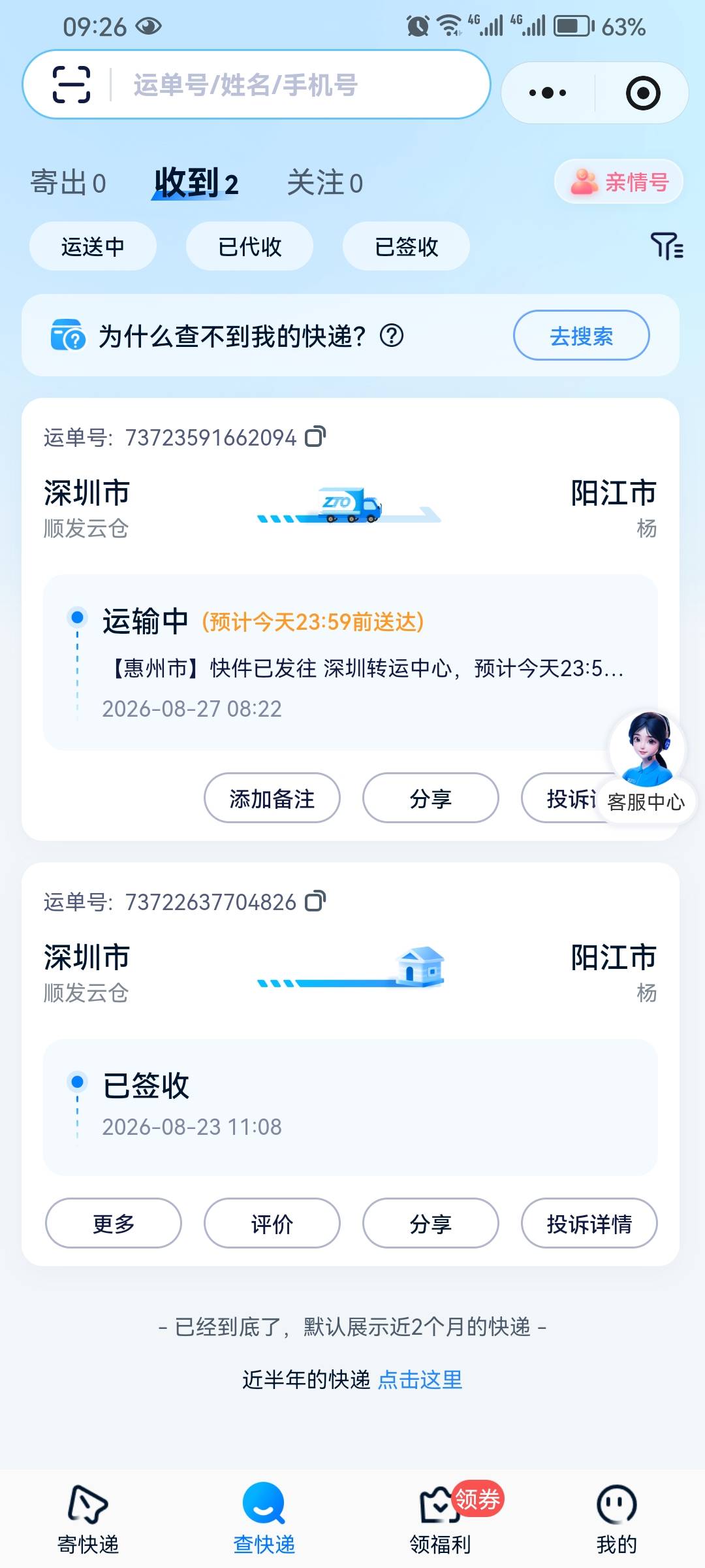 不用钱又改成了

41 / 作者:雨夜追风 / 