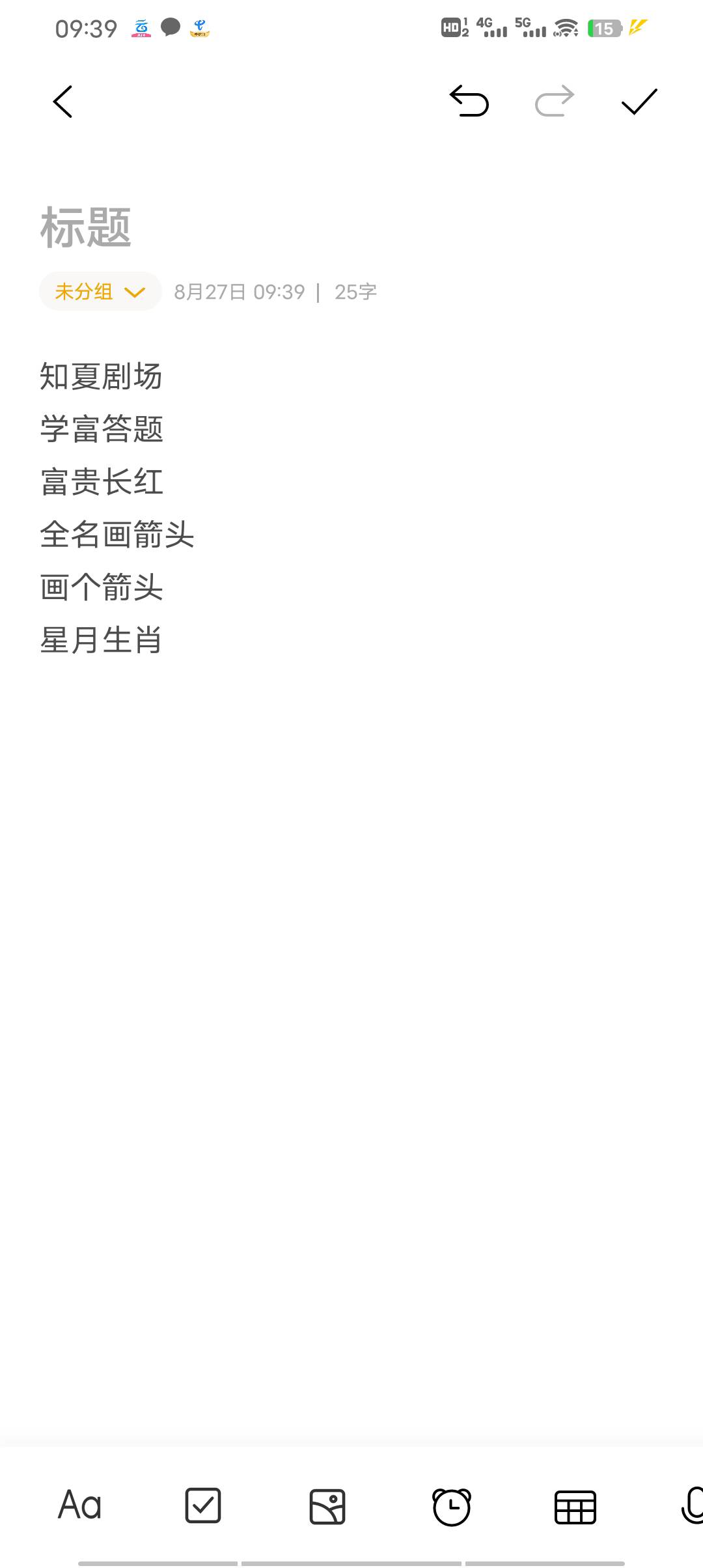 又遇到黑广了，一共爆了5块一毛没到账，好绝望好想哭好难受
74 / 作者:请叫我靓仔谢谢 / 