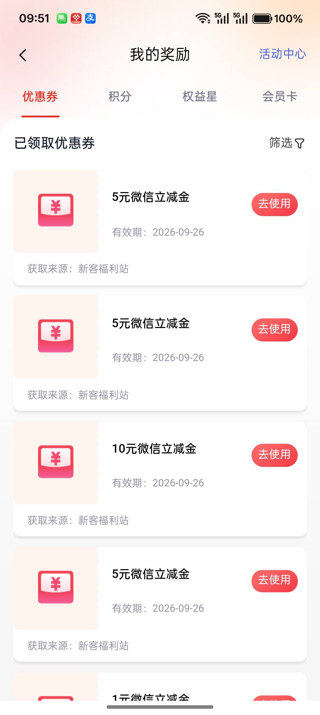 华兴银行安全下车25到手


80 / 作者:不捉老鼠的猫、 / 