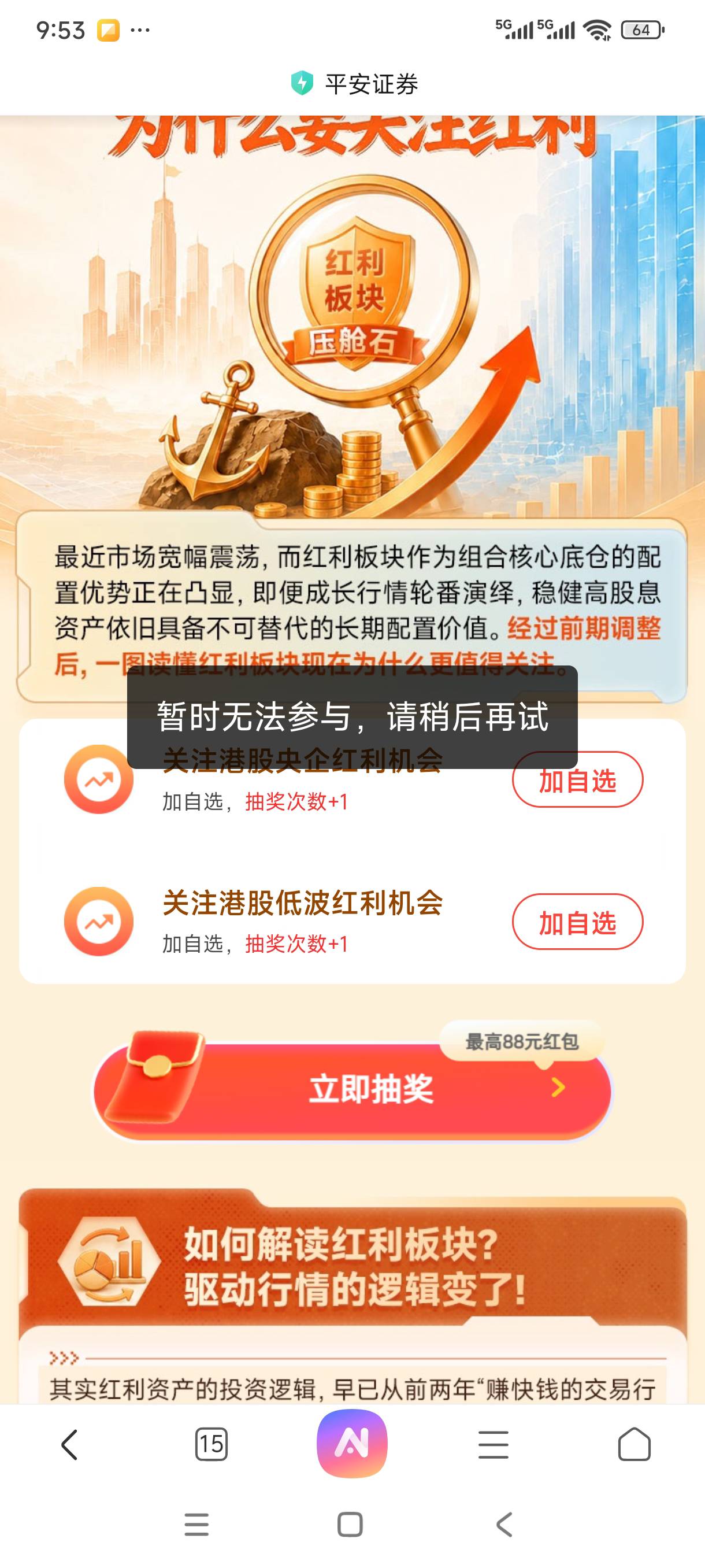 why抽的太快了吗

19 / 作者:我是麻花疼的爹 / 