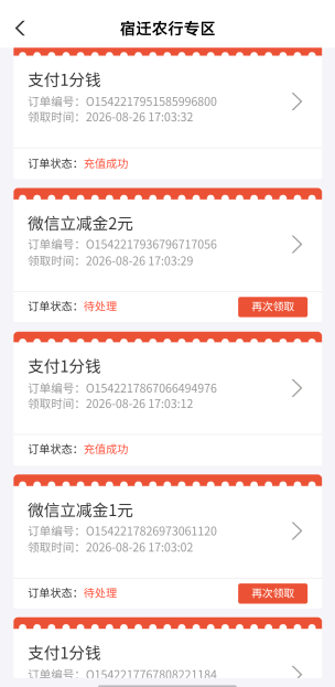 砸蛋怎么一直没补

29 / 作者:心知肚明哈 / 