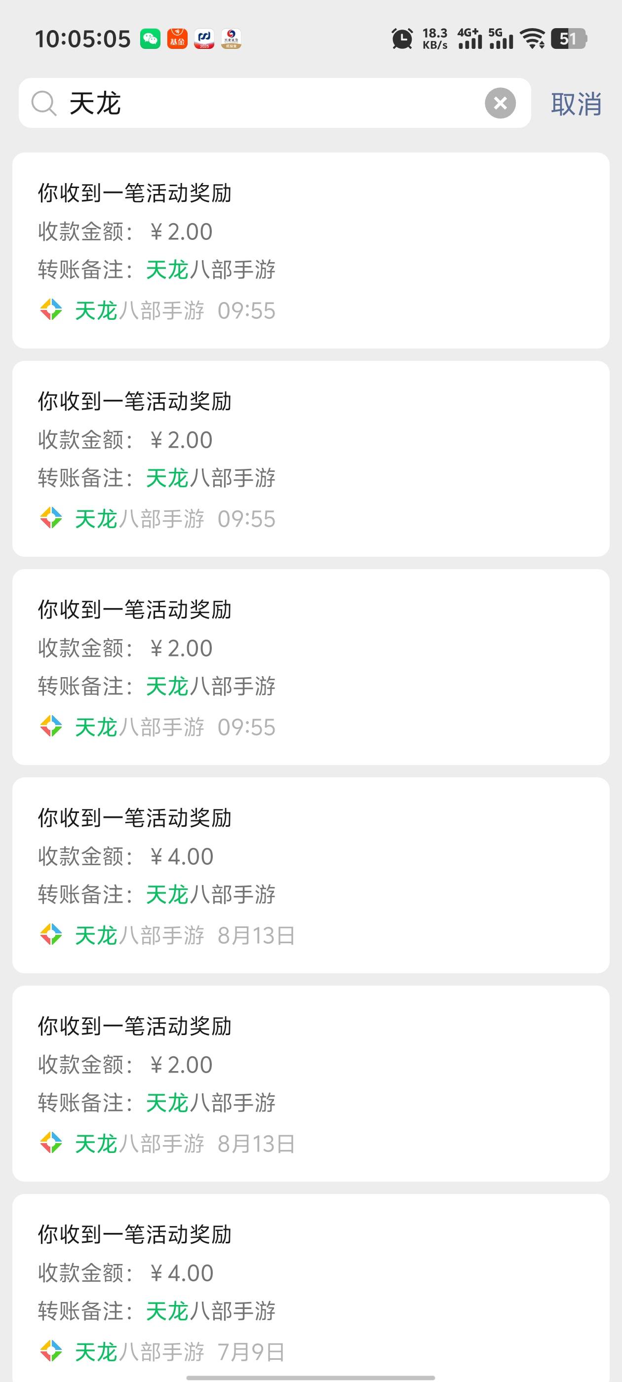 刚看有老哥发天龙还有3个链接，半个月前玩的7个链接就领了2个，去试了下没想到还能领74 / 作者:枫叶。 / 