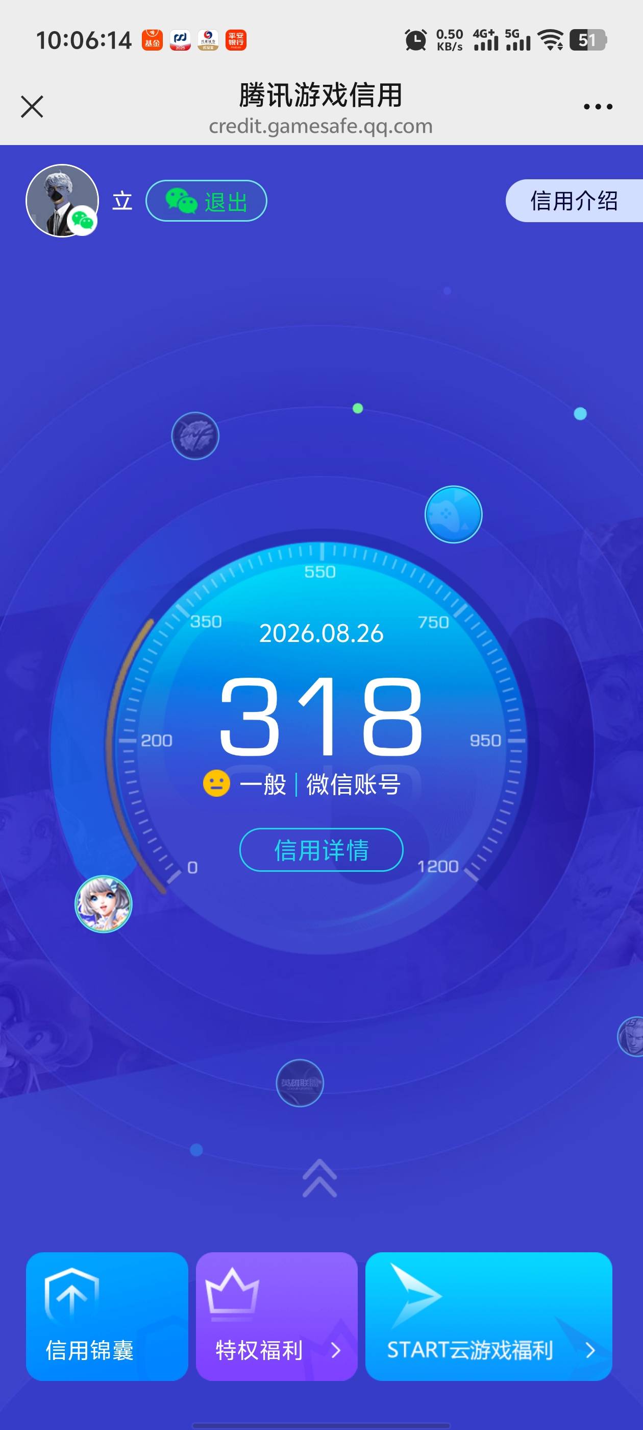 刚看有老哥发天龙还有3个链接，半个月前玩的7个链接就领了2个，去试了下没想到还能领56 / 作者:枫叶。 / 