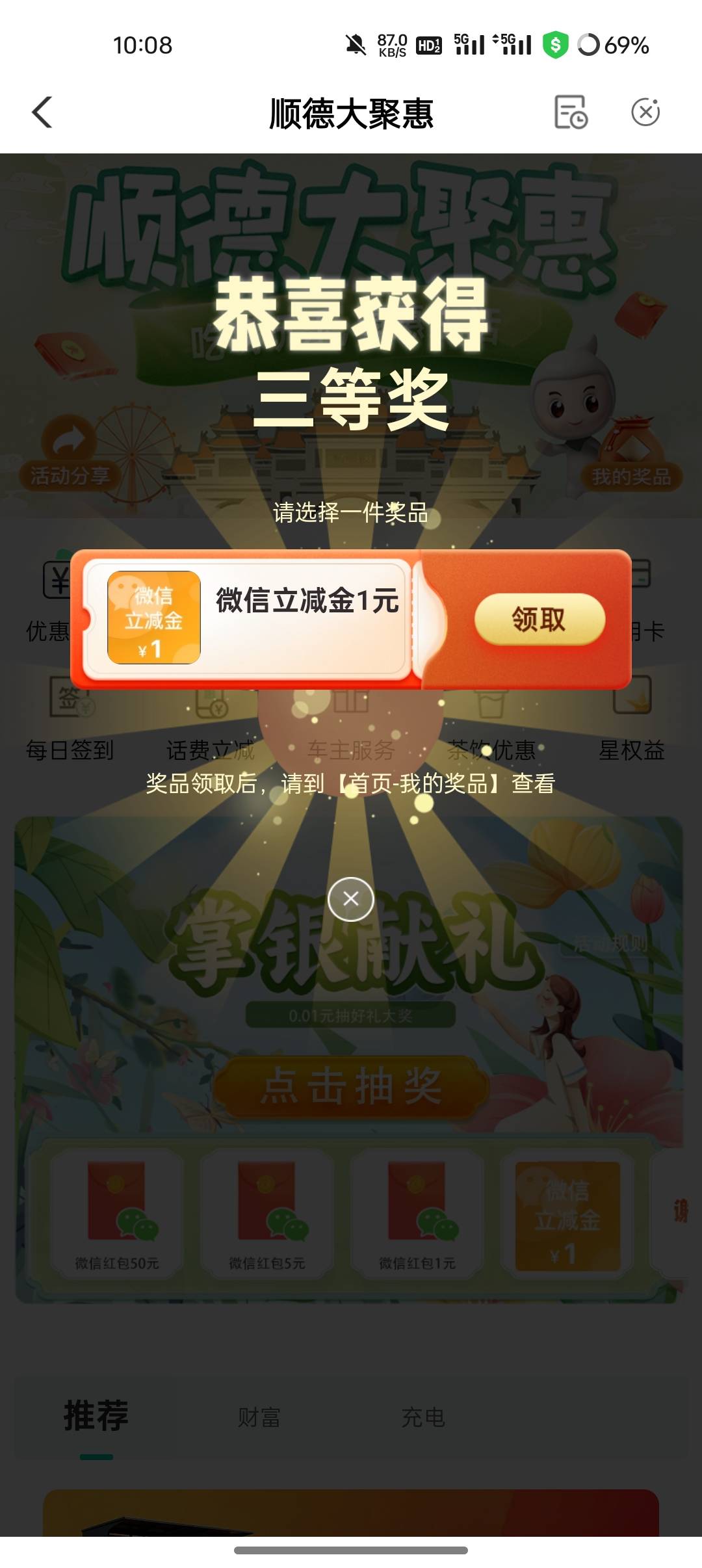 佛山5-1

24 / 作者:南京下初雪 / 