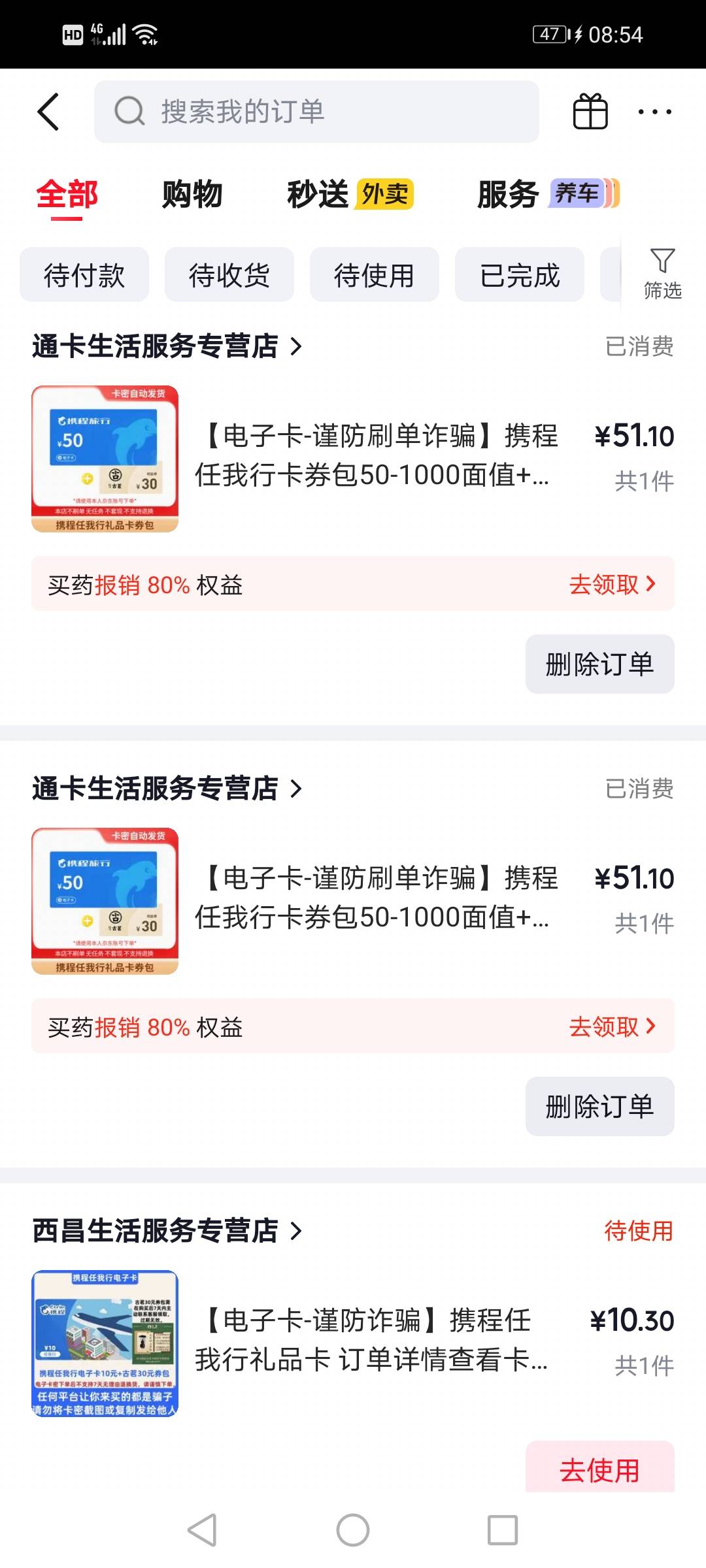 东子买携程任我行弹火爆怎么办
80 / 作者:叶子宇宇 / 