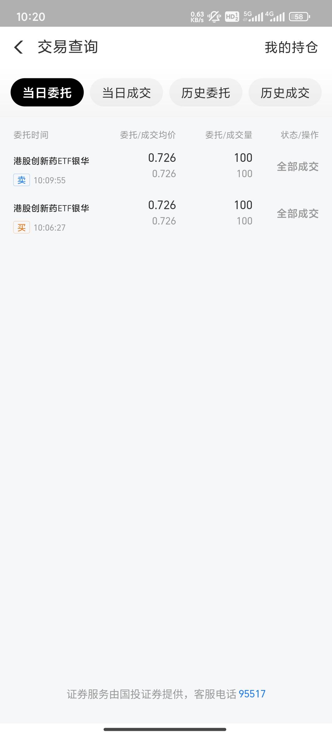 支付宝这个晒收益，怎么分享有老哥知道吗

87 / 作者:歲月不饒人 / 