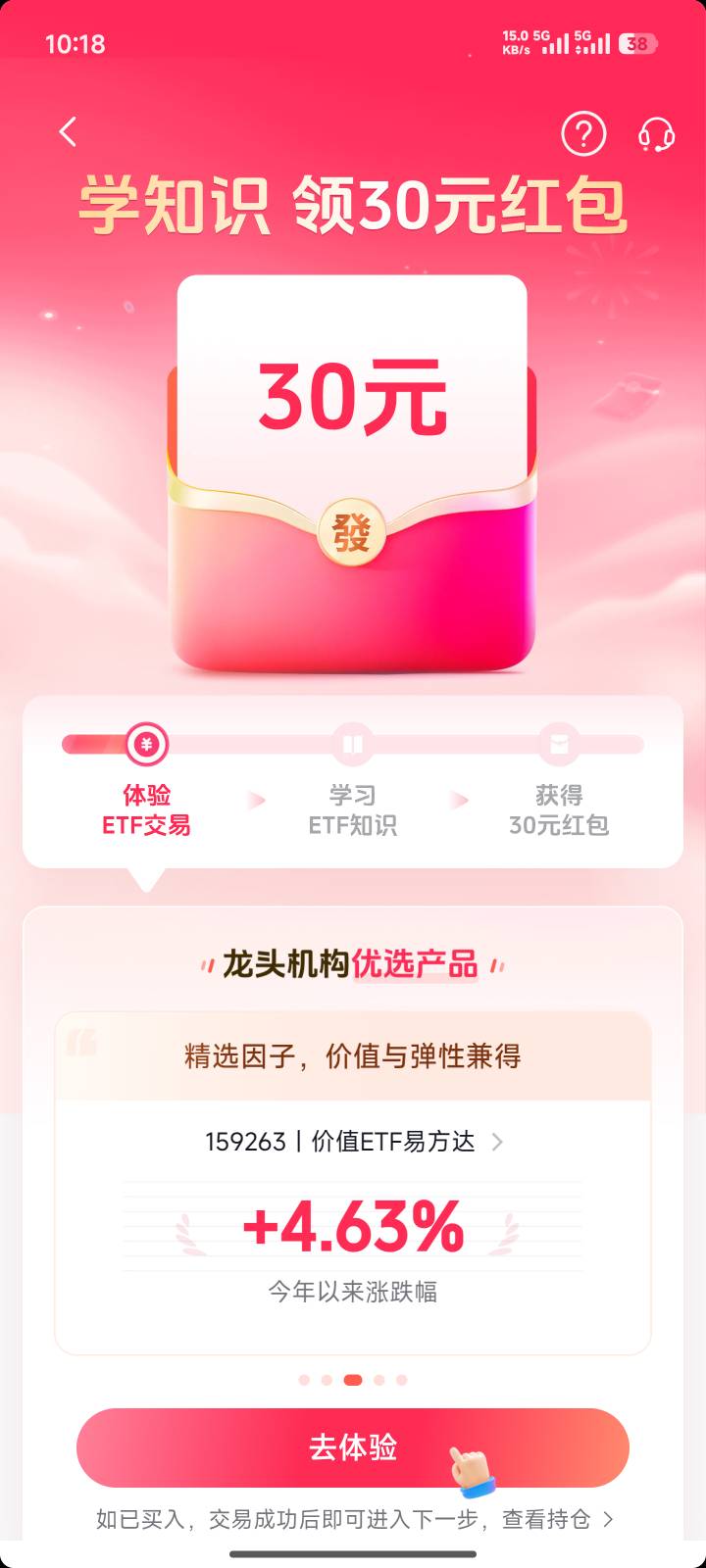 老哥们 买哪一个可以今天卖


52 / 作者:虐心. / 