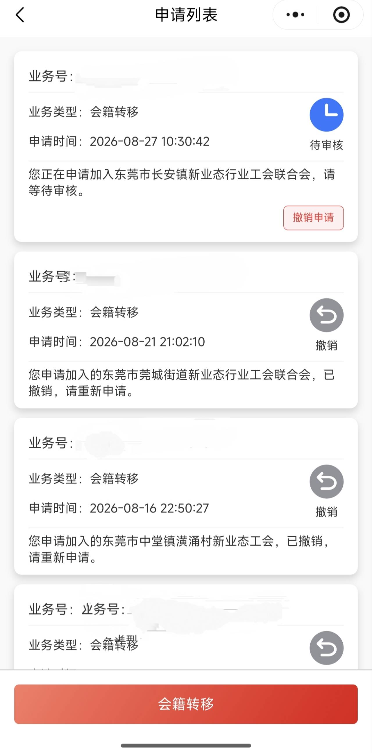 都放假了？没人了。又过了一星期了

11 / 作者:撸撸啊 / 