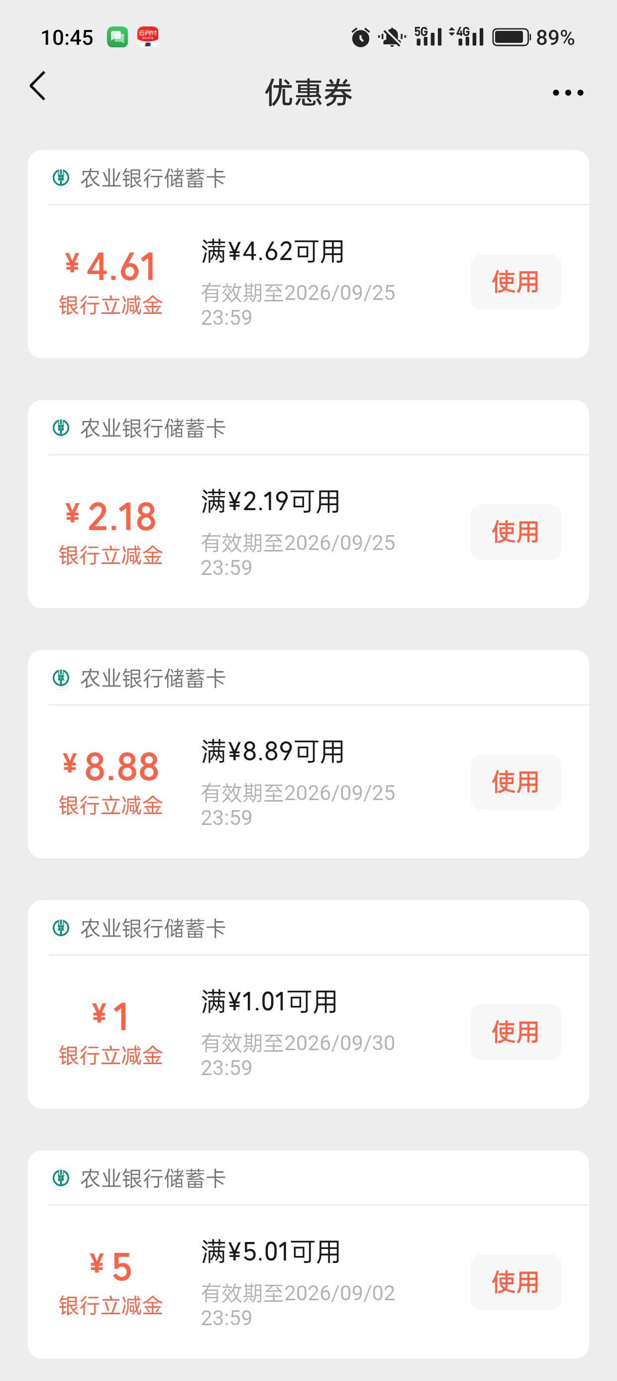 飞一趟泰州这么多，爽啊，这个月都三次更新了吧泰州


74 / 作者:kim哥哥 / 