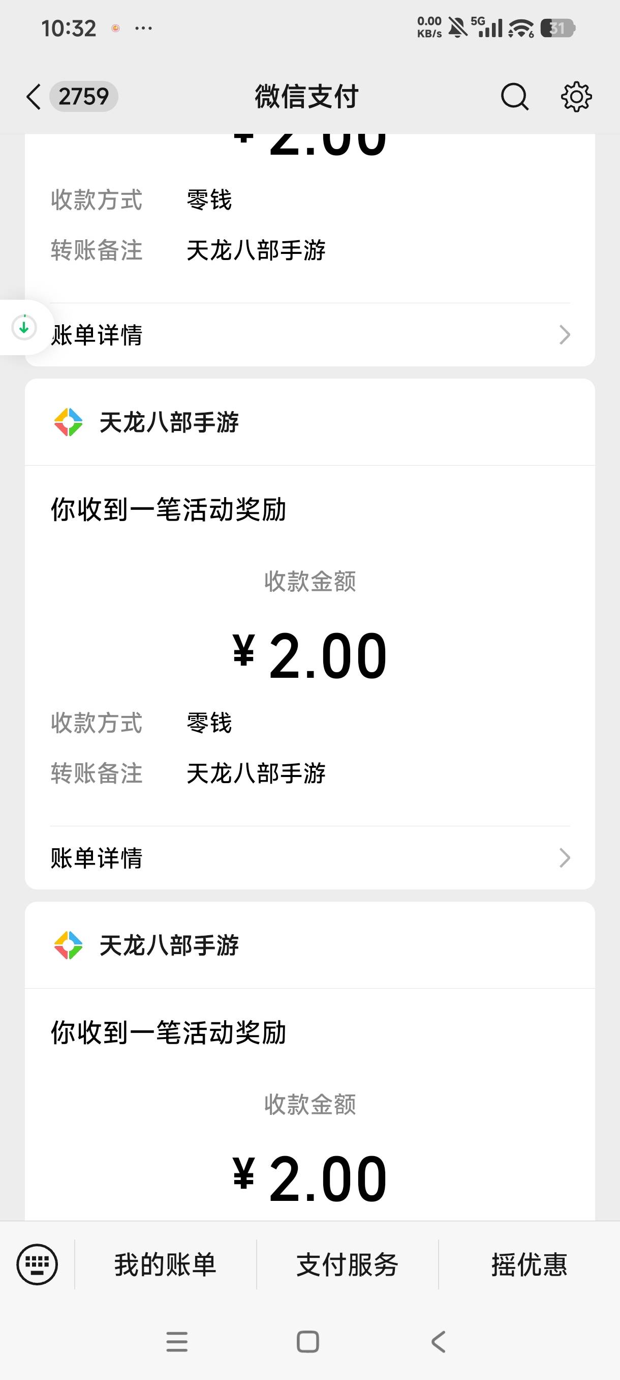 天龙八部回归还有




0 / 作者:憨小憨 / 