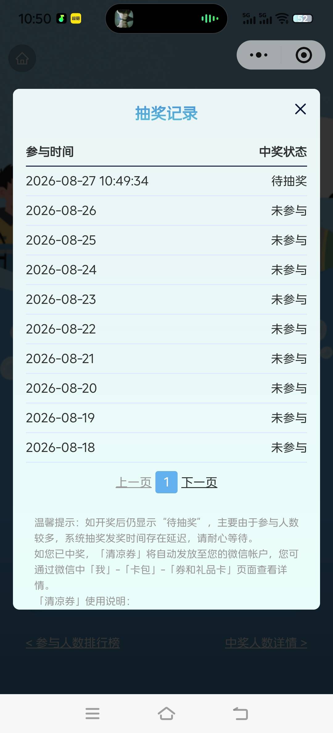 记性不好，忘记有这个毛了


78 / 作者:呜嗷菱 / 