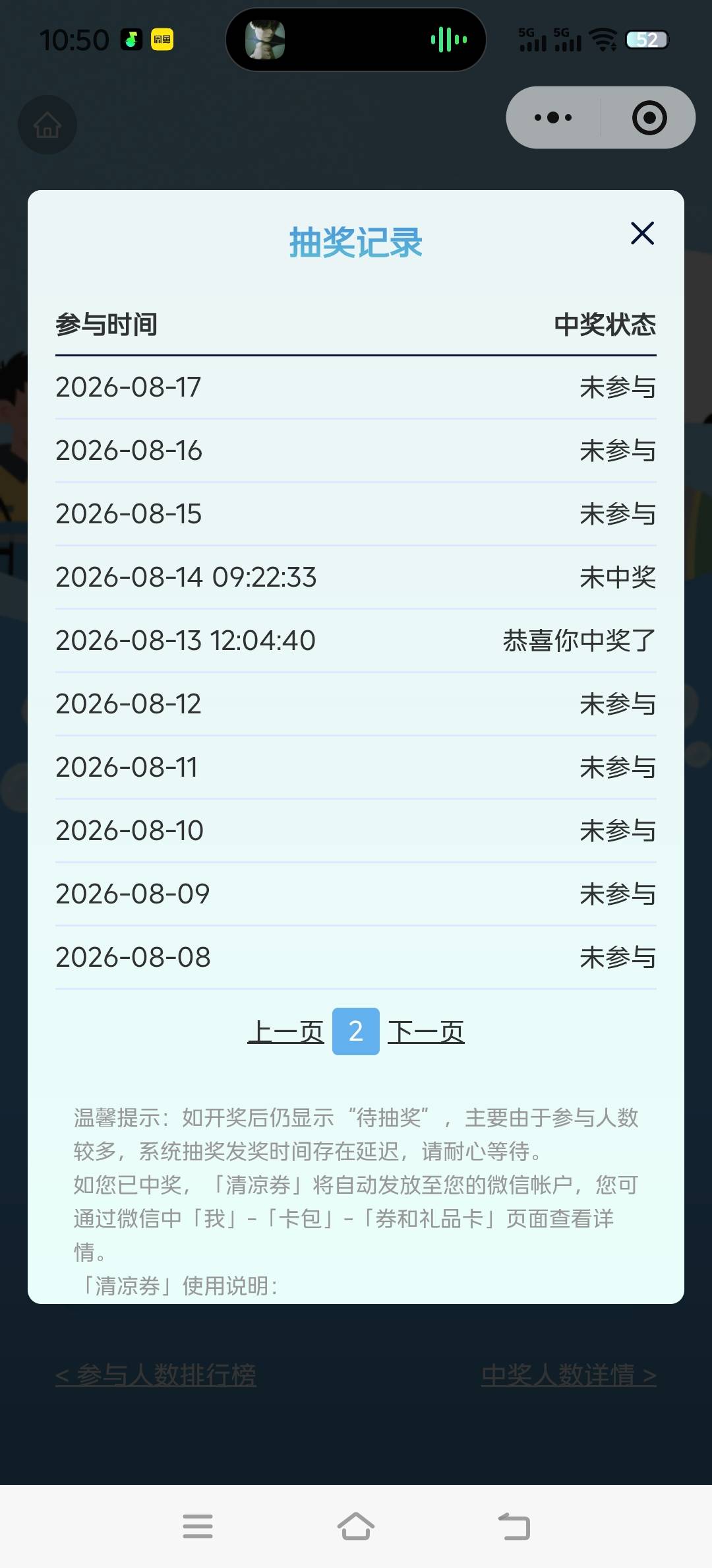 记性不好，忘记有这个毛了


3 / 作者:呜嗷菱 / 