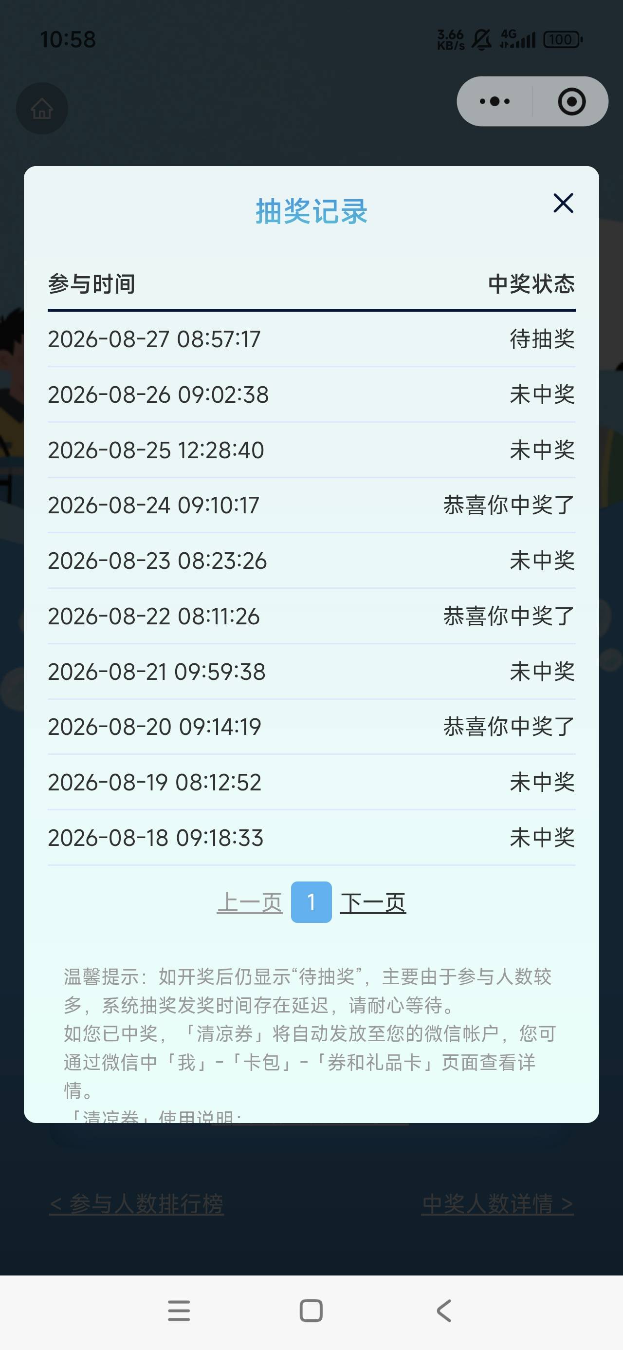 真扣

10 / 作者:999mmm / 