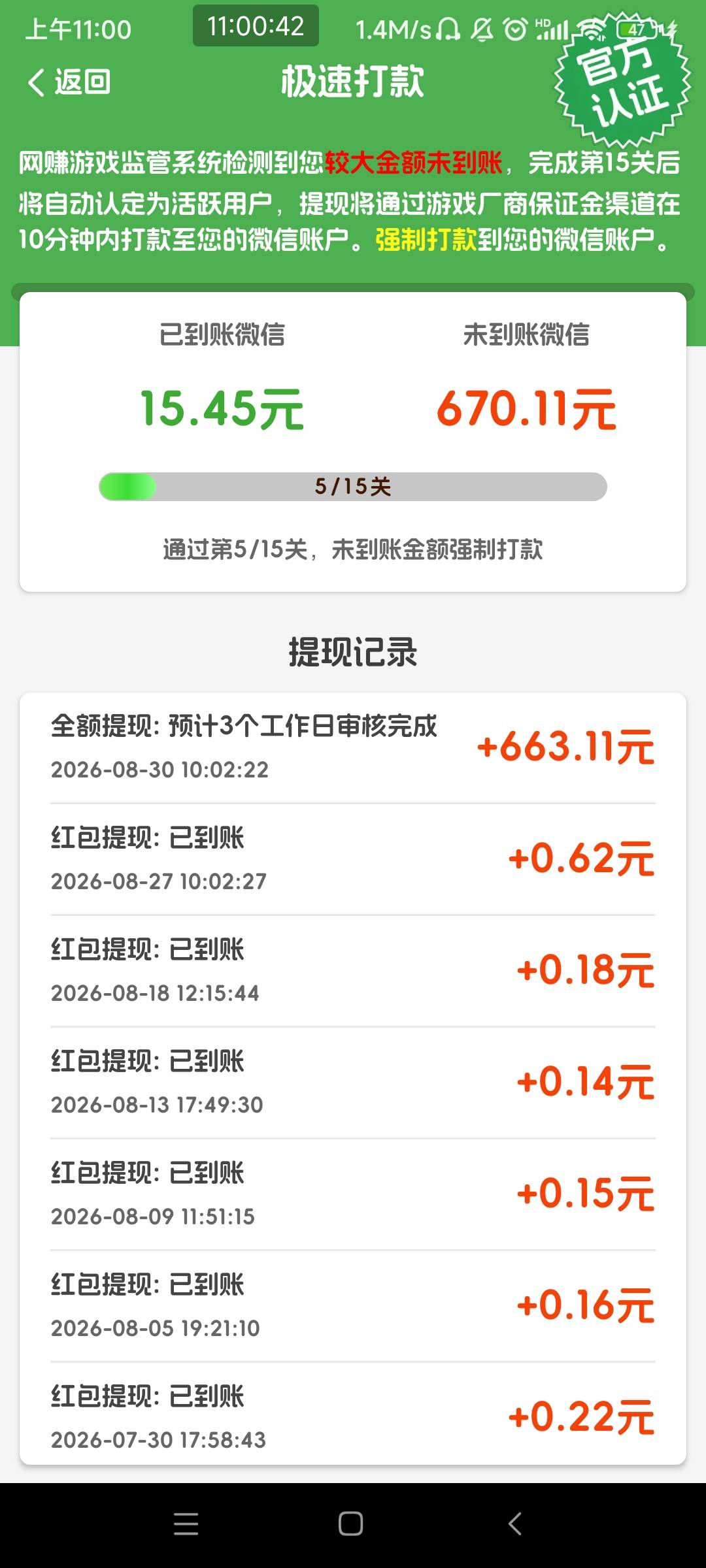哇，大毛

65 / 作者:阿泽ffh / 