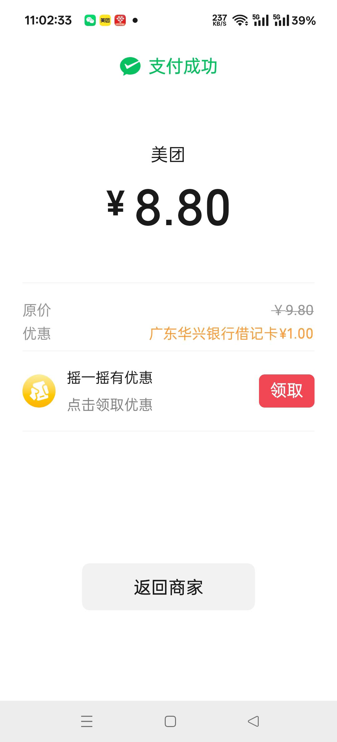 选来选去还是选了拼好饭的僵尸白切鸡

99 / 作者:扛不住了老哥们 / 