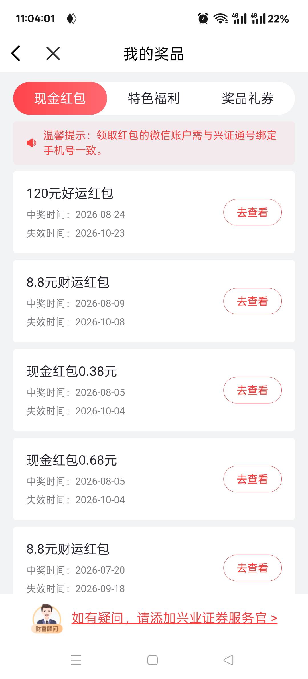 毕业大概60成本







21 / 作者:老哥发财啊 / 