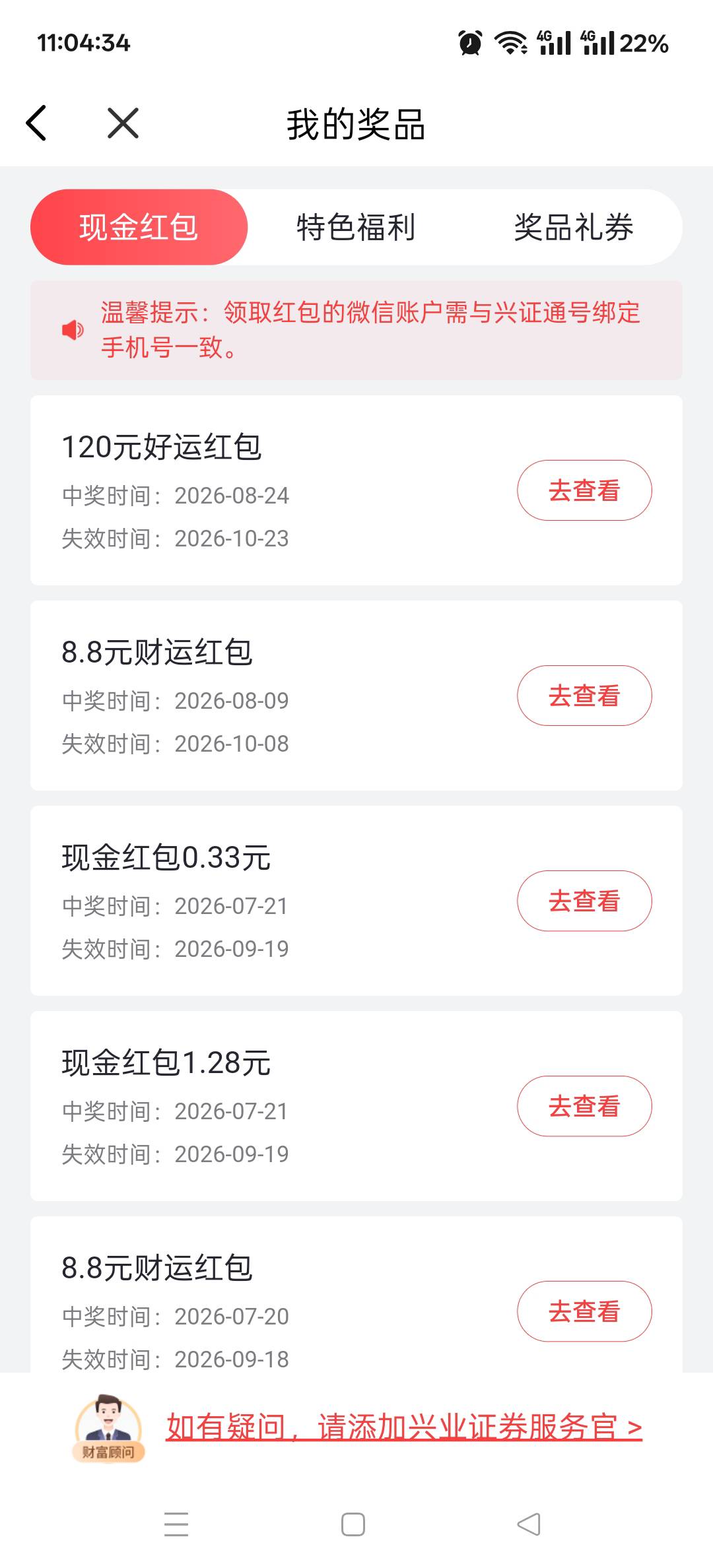 毕业大概60成本







94 / 作者:老哥发财啊 / 