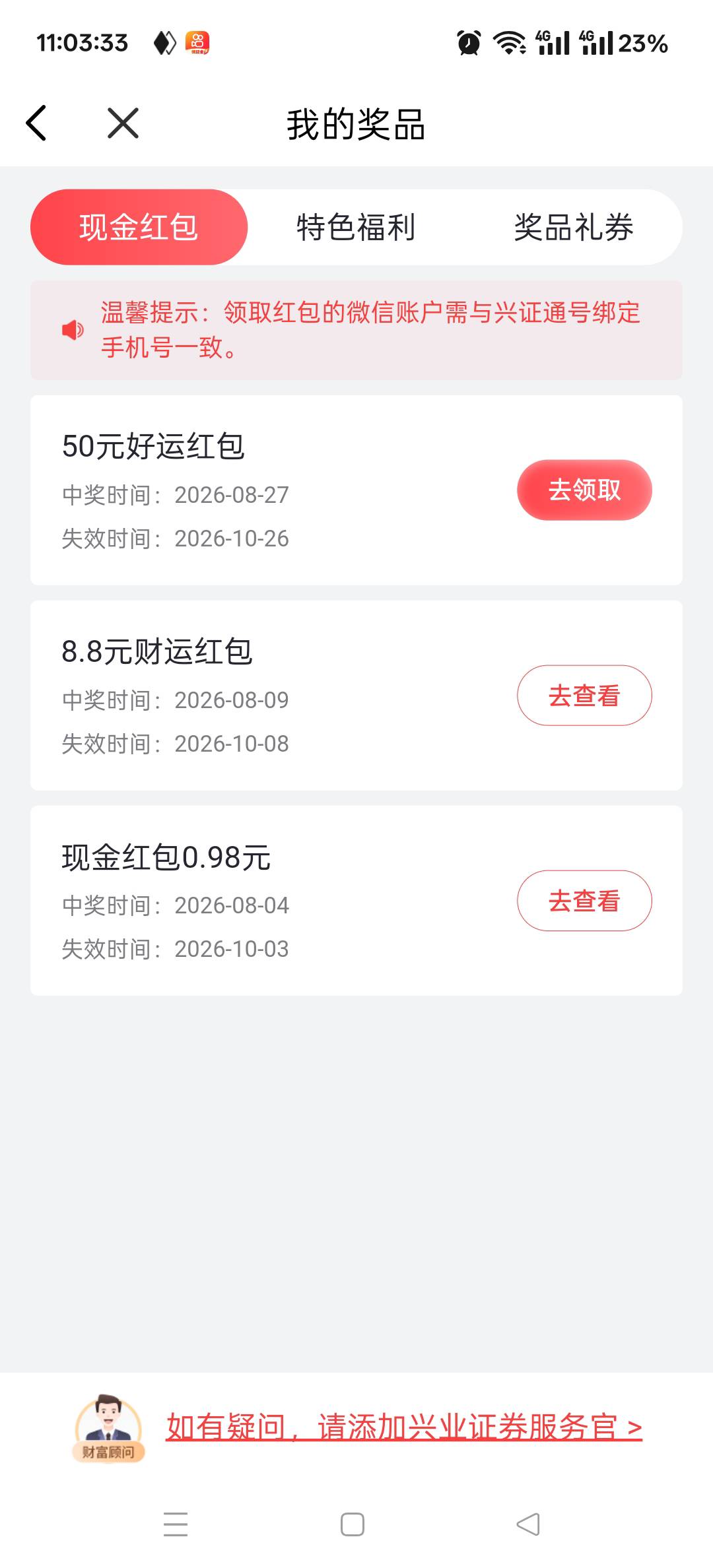 毕业大概60成本







13 / 作者:老哥发财啊 / 