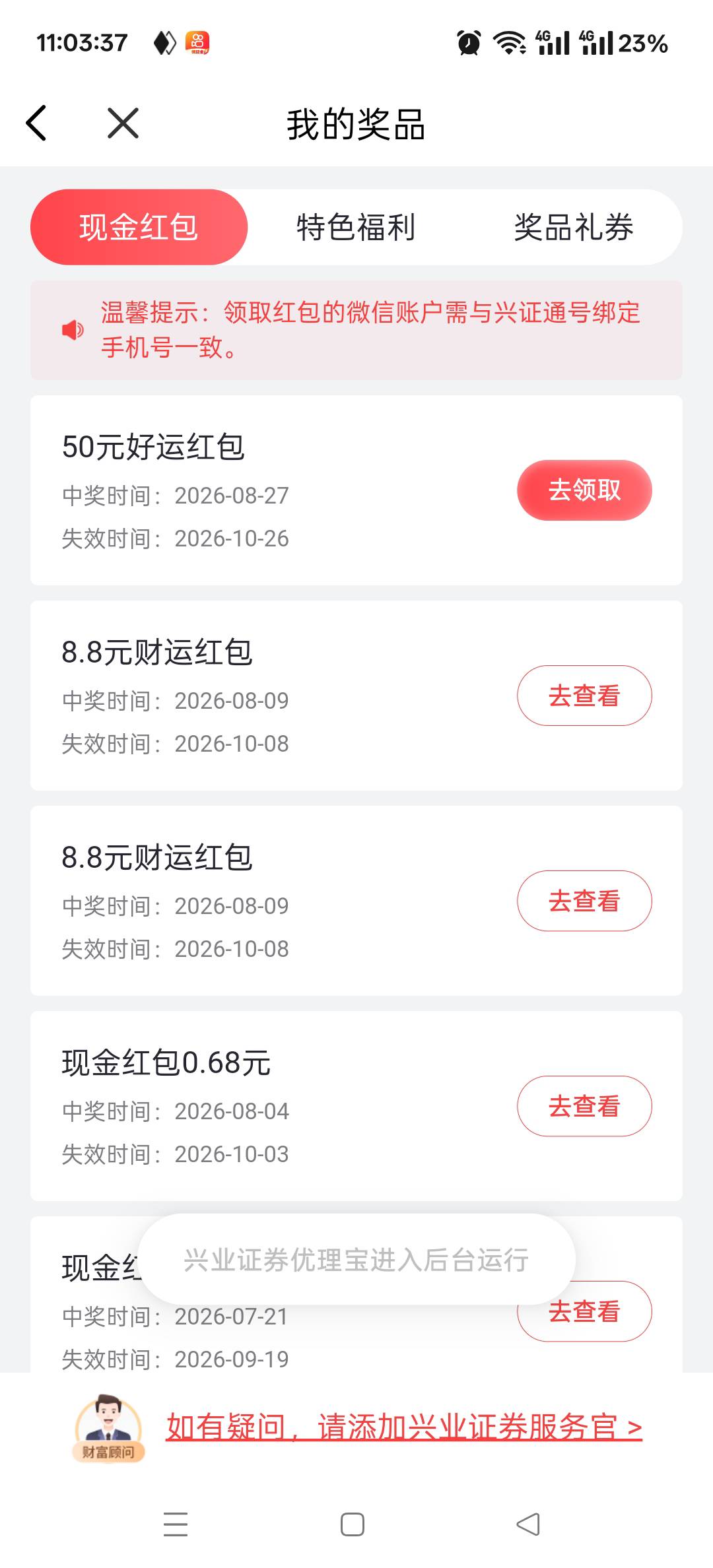 毕业大概60成本







44 / 作者:老哥发财啊 / 