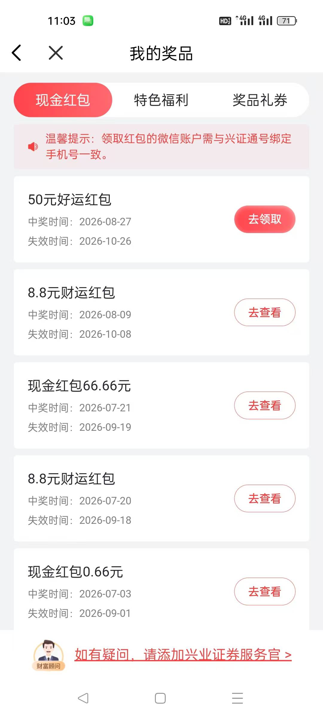 毕业大概60成本







76 / 作者:老哥发财啊 / 