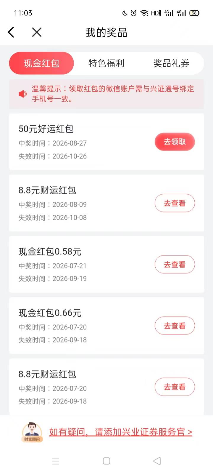 毕业大概60成本







41 / 作者:老哥发财啊 / 