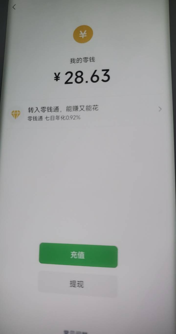 看广子有什么技巧吗。看了一上午 一直不爆 最多就两毛钱一个广
4 / 作者:ailawuyou / 
