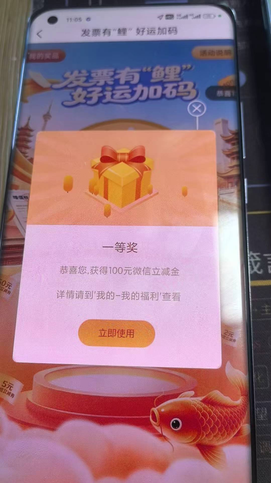 江苏银行搜
fp有鲤
缩写懂得都懂 

38 / 作者:呆囧木木 / 