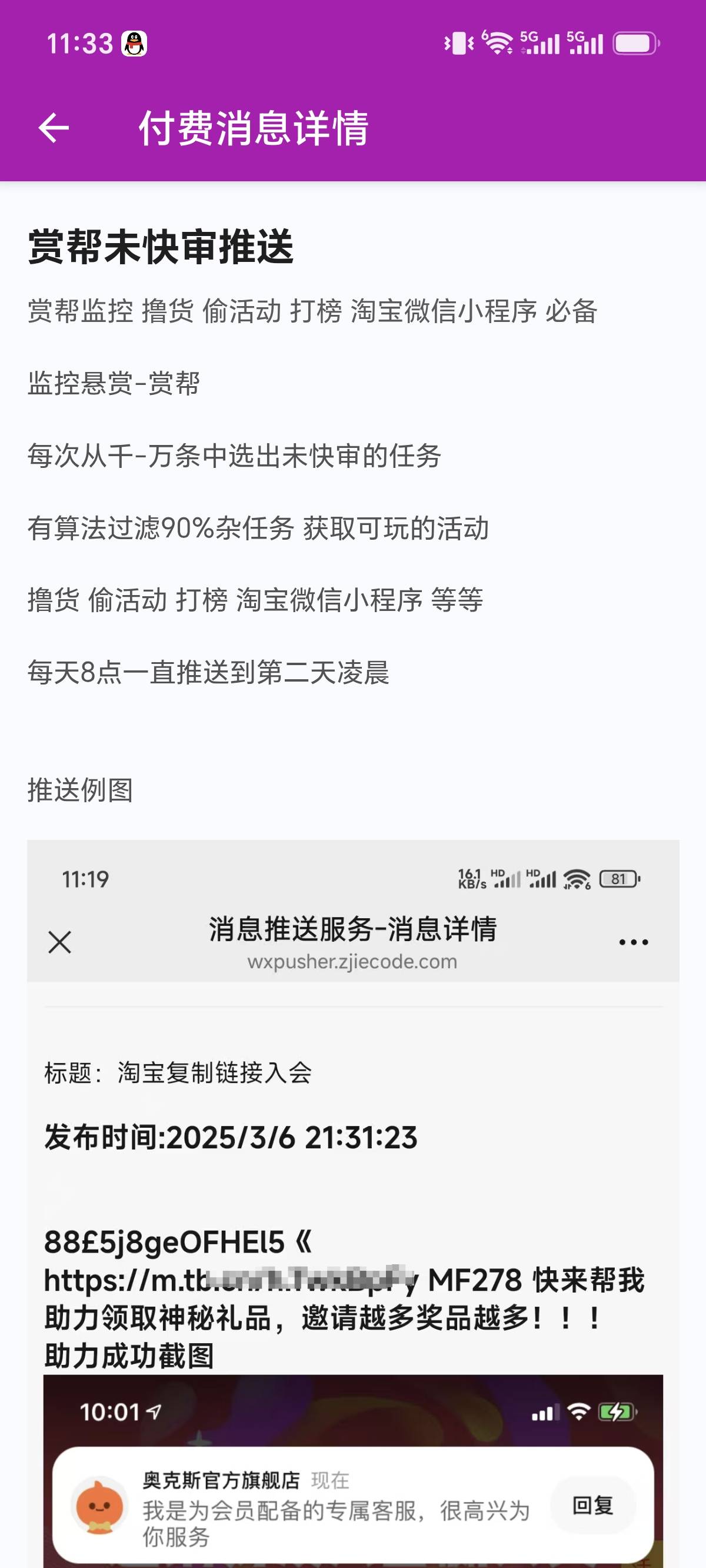 老哥们这是什么智商税呀

41 / 作者:我叫泥打把 / 