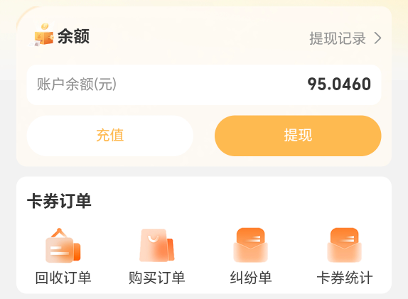 今天华为携程毕业

65 / 作者:马健涛 / 