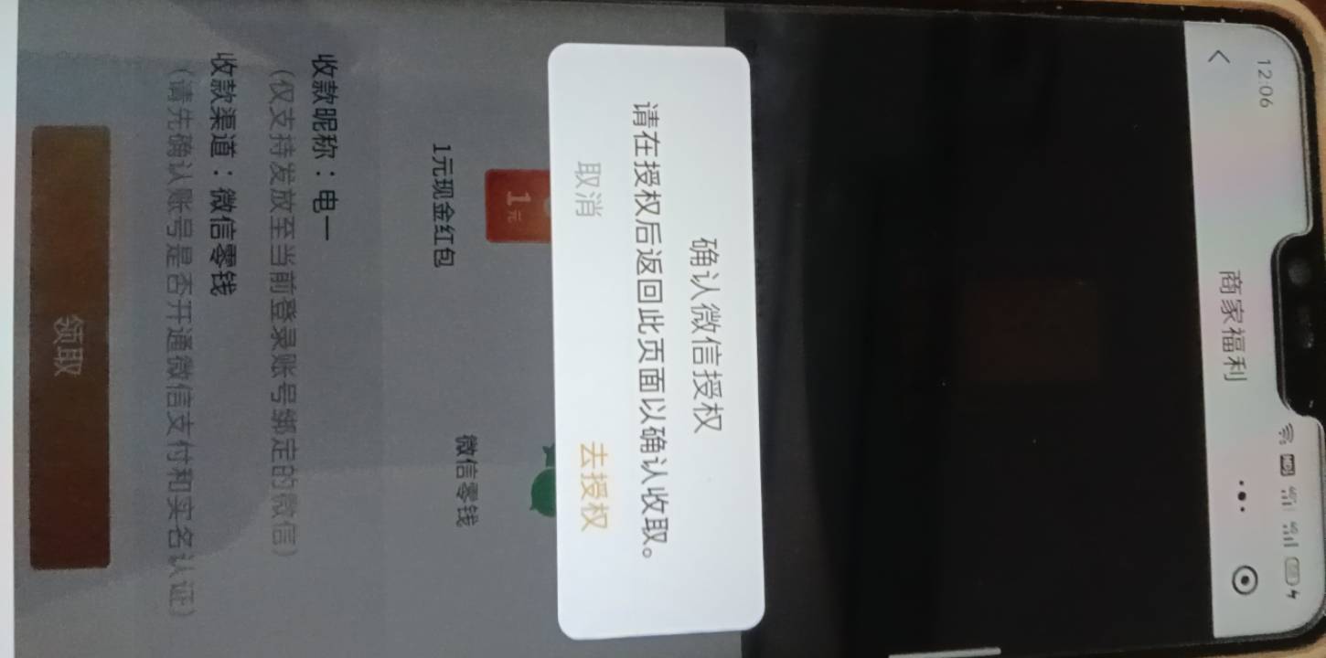 游戏人生最简单的毛 动动小手点一下几十秒，5v12毛

64 / 作者:在下失礼 / 
