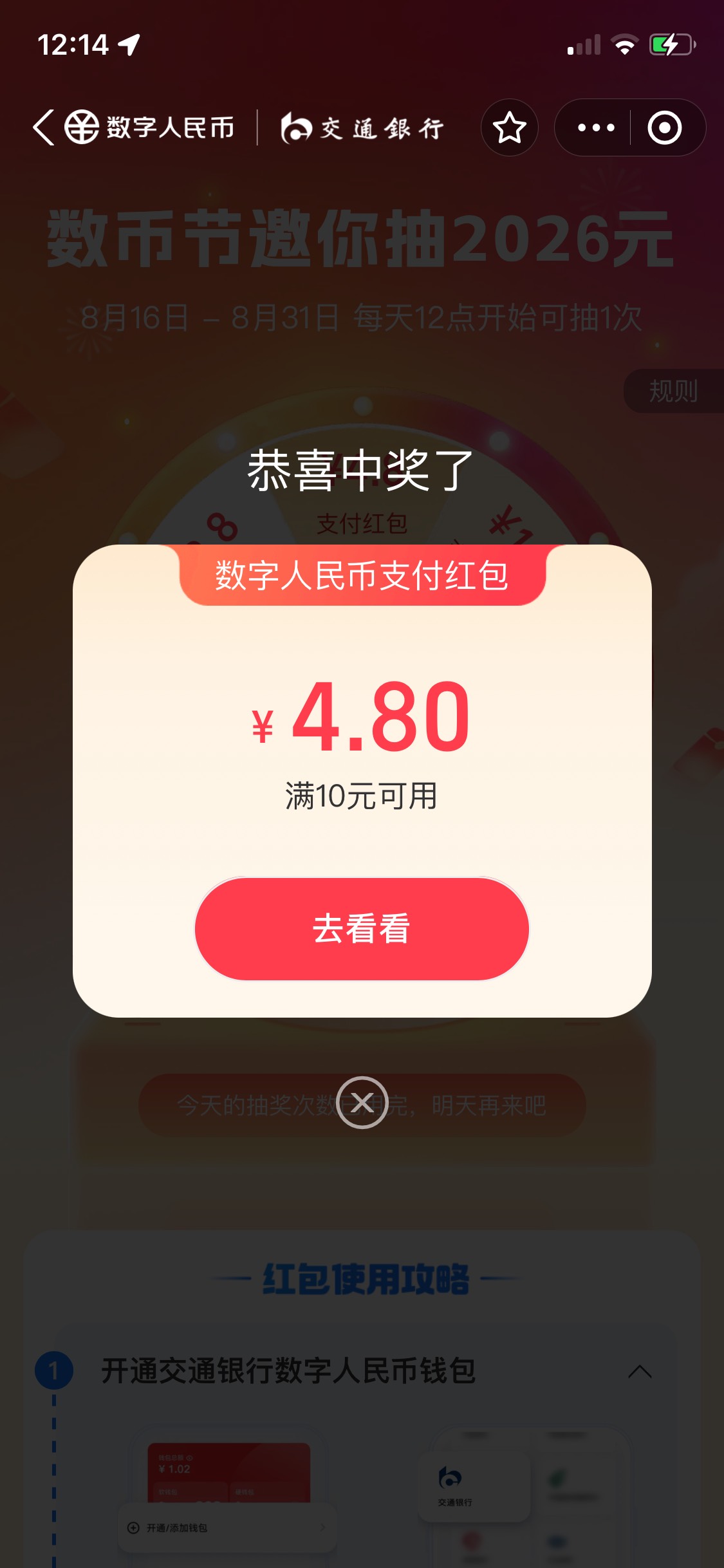 总算是破零了

28 / 作者:风吹雨中雨 / 