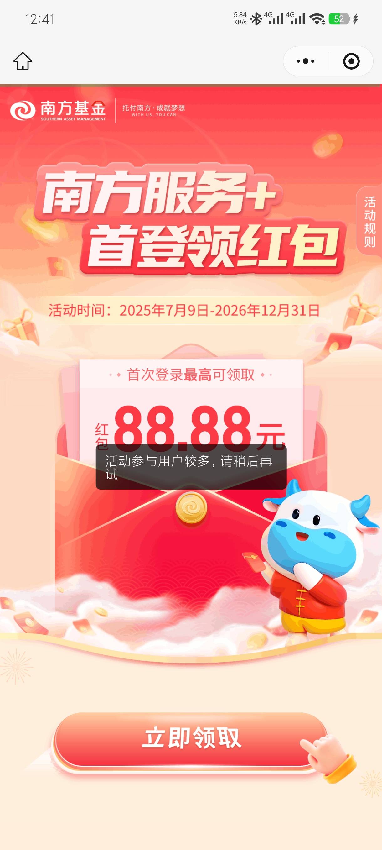哈哈哈哈，老哥们太猛了！就这么个秦始皇毛小程序都干崩了

65 / 作者:老默来条鱼 / 
