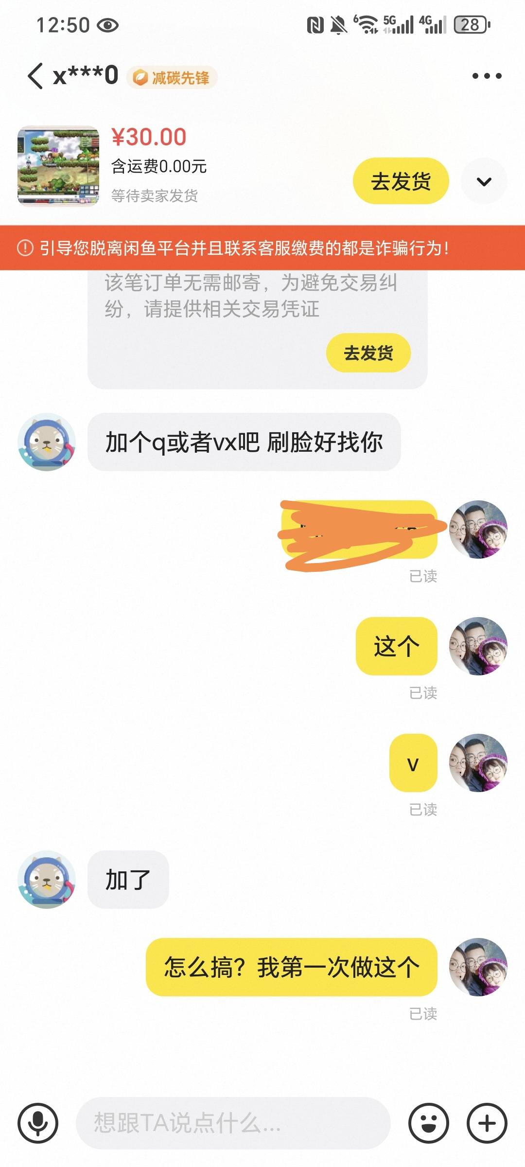 出了老哥太饿了 留着也没用


71 / 作者:名字真难取啊 / 