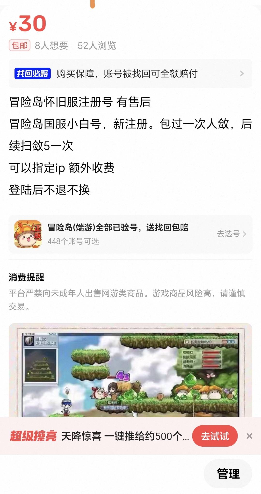 出了老哥太饿了 留着也没用


95 / 作者:名字真难取啊 / 