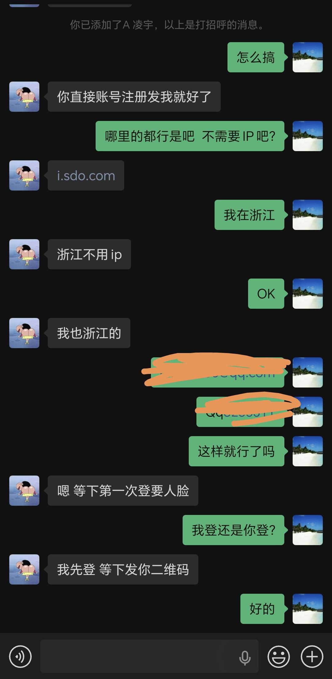 出了老哥太饿了 留着也没用


95 / 作者:名字真难取啊 / 